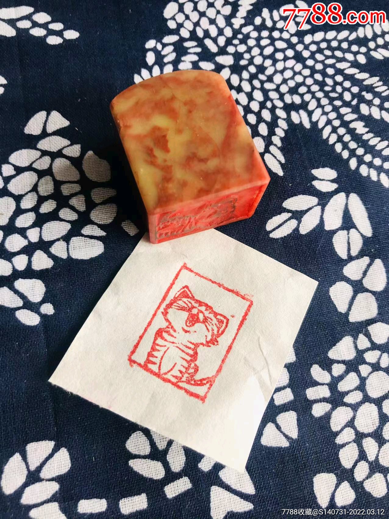 印章姓名章小猫印章闲章