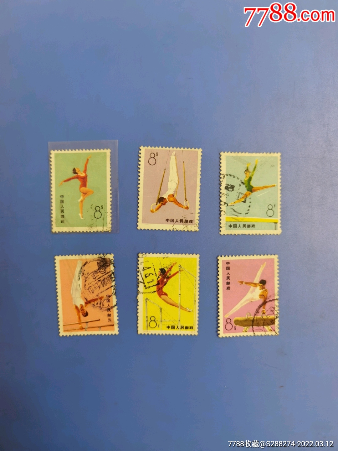 滚动鼠标滚轴,图片即可轻松放大,缩小更多"新中国邮票"商品>>>>￥459.