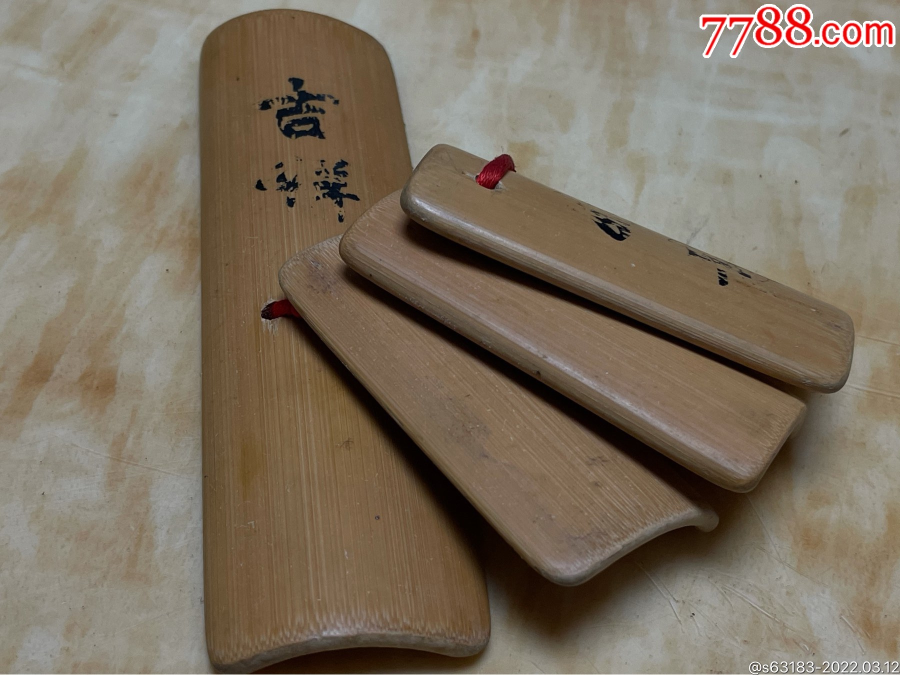 四竹板(清脆响亮)-价格:8元-au29490782-其他民族乐器 -加价-7788收藏