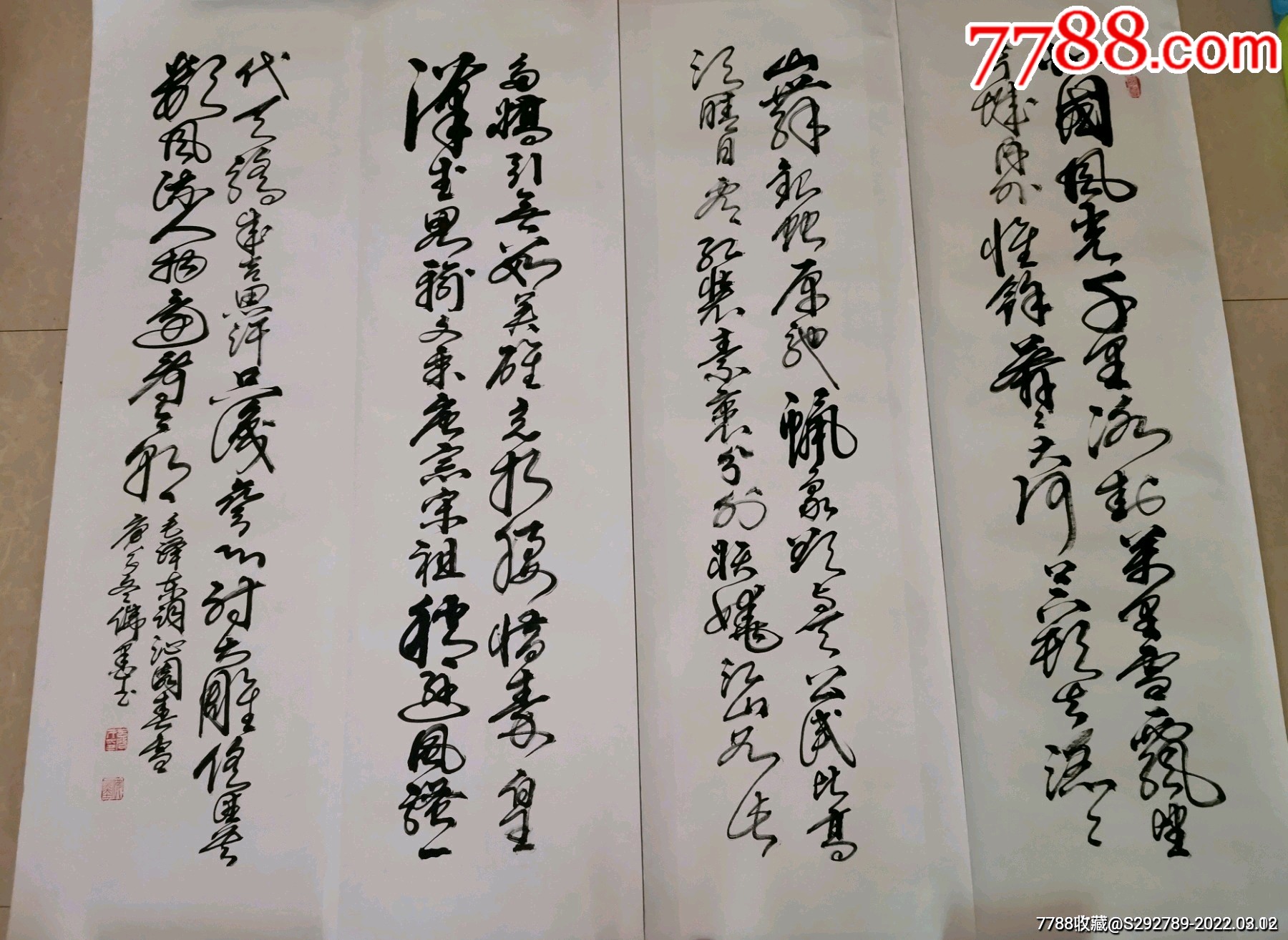 惠拍中书协会员中原书法奇才书法家中国佛墨书法艺术研究院院长书法