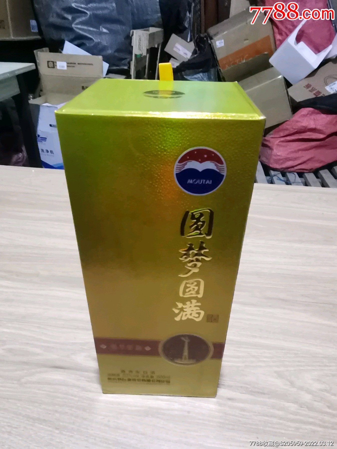 圆梦圆满酒瓶子