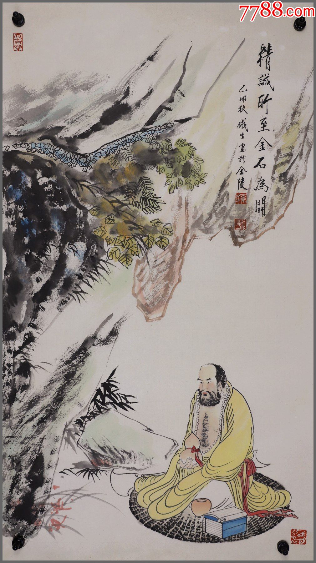 孙铁生山东蓬莱人中国美术家协会会员国家一级美术师人物画