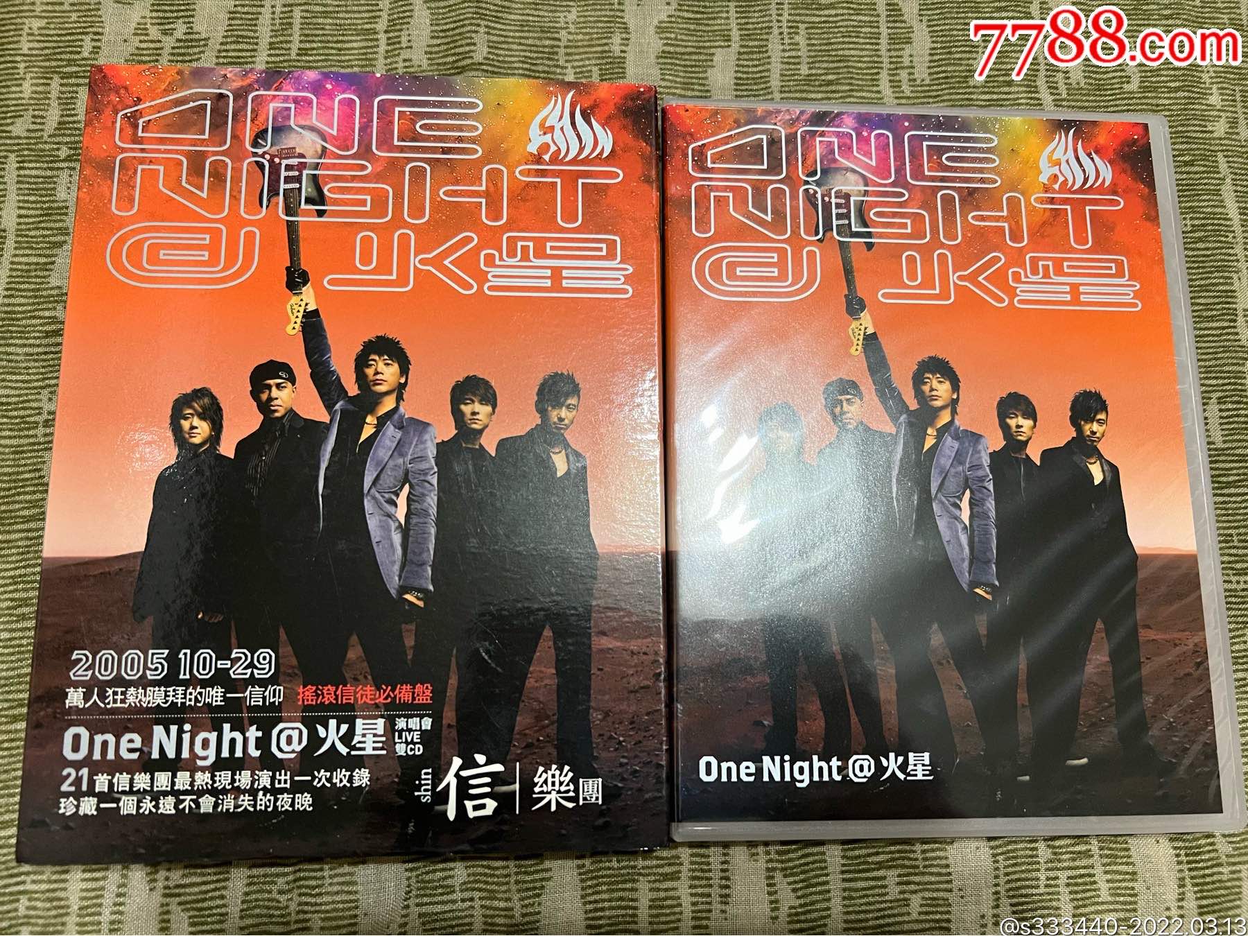 信乐团onenight火星演唱会live2cd没有划痕