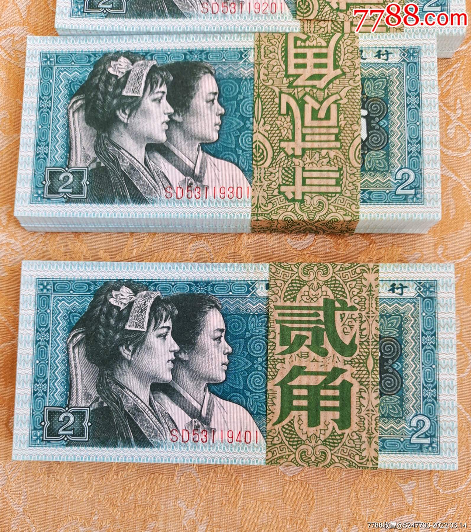 不清￥2110品998001国徽漏印,蝶恋花￥50010品998001七巧板补号zh