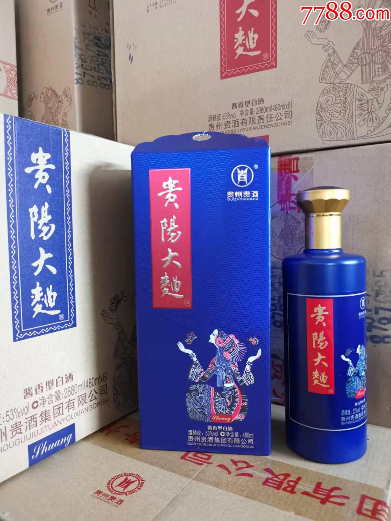 贵州48优贵阳大曲酒大爽整件六瓶