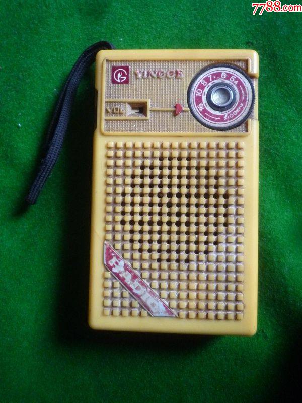 莺歌袖珍半导体收音机