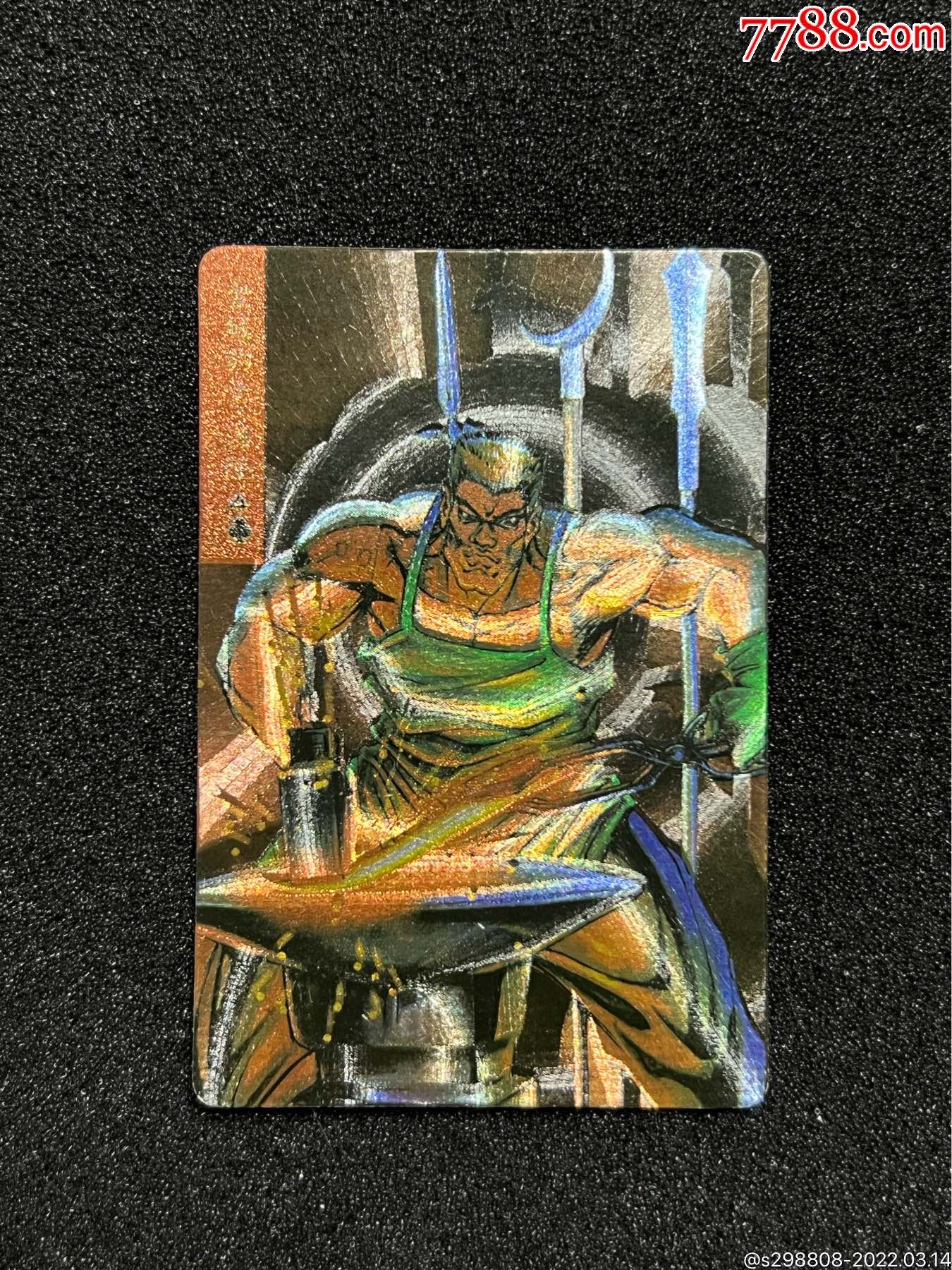 小浣熊水浒硬面汤隆