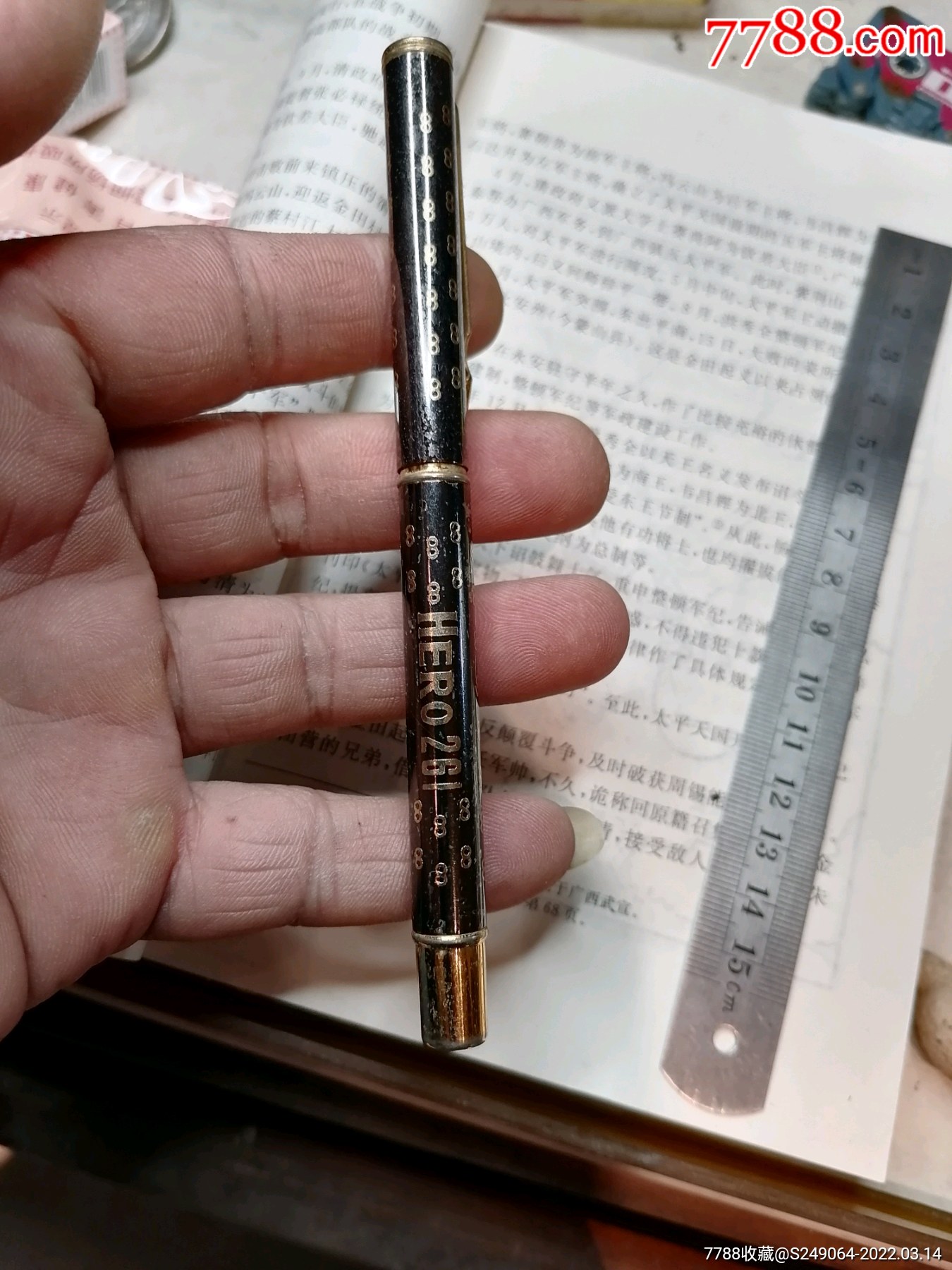 早期英雄261钢笔品相好可用包真
