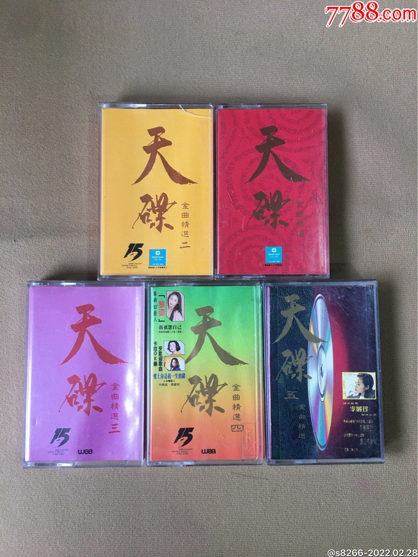 华纳天碟5本合拍华纳唱片新马版