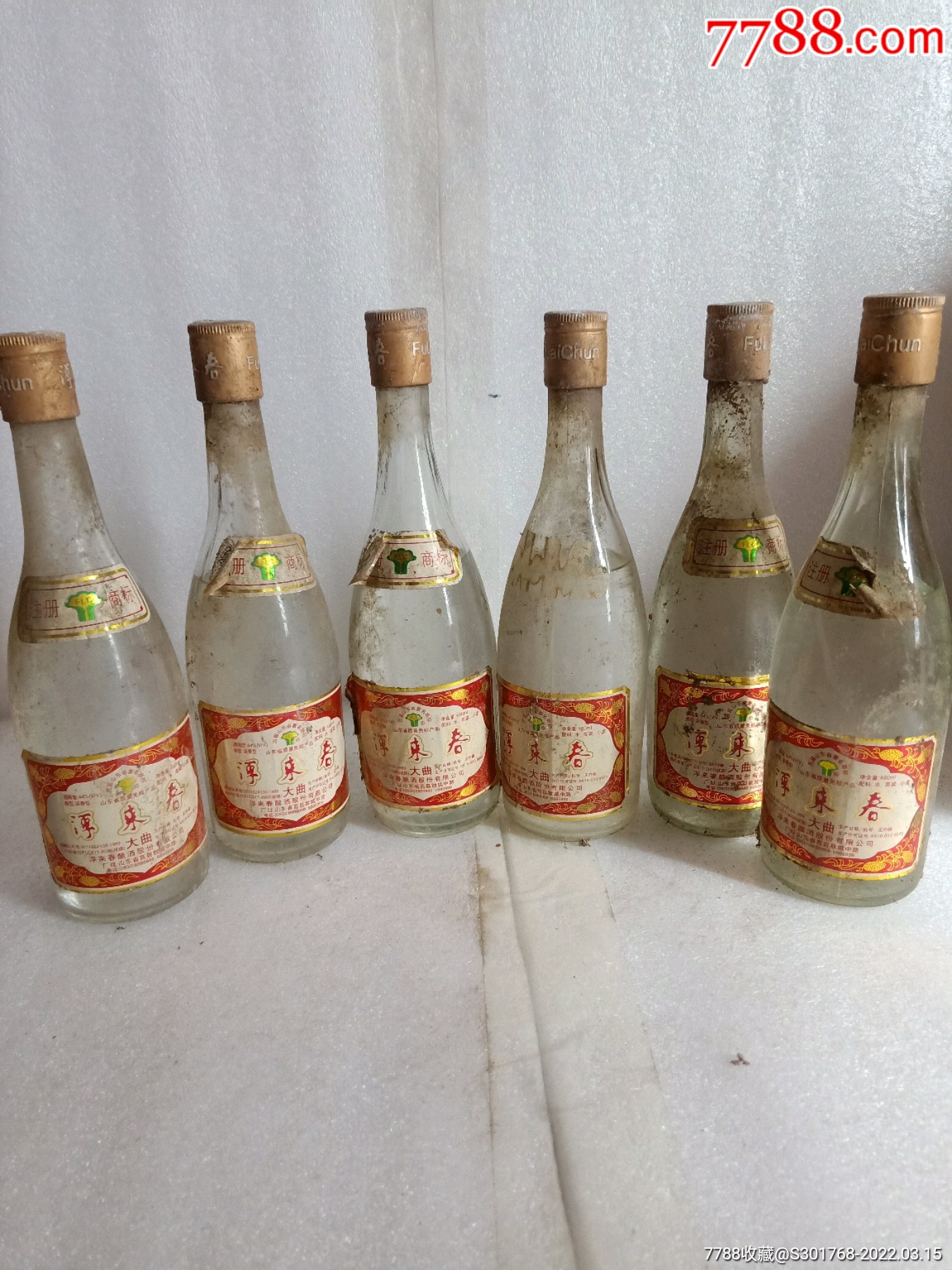 浮来春6瓶_价格266元【东平县阿宾酒水店】_第1张