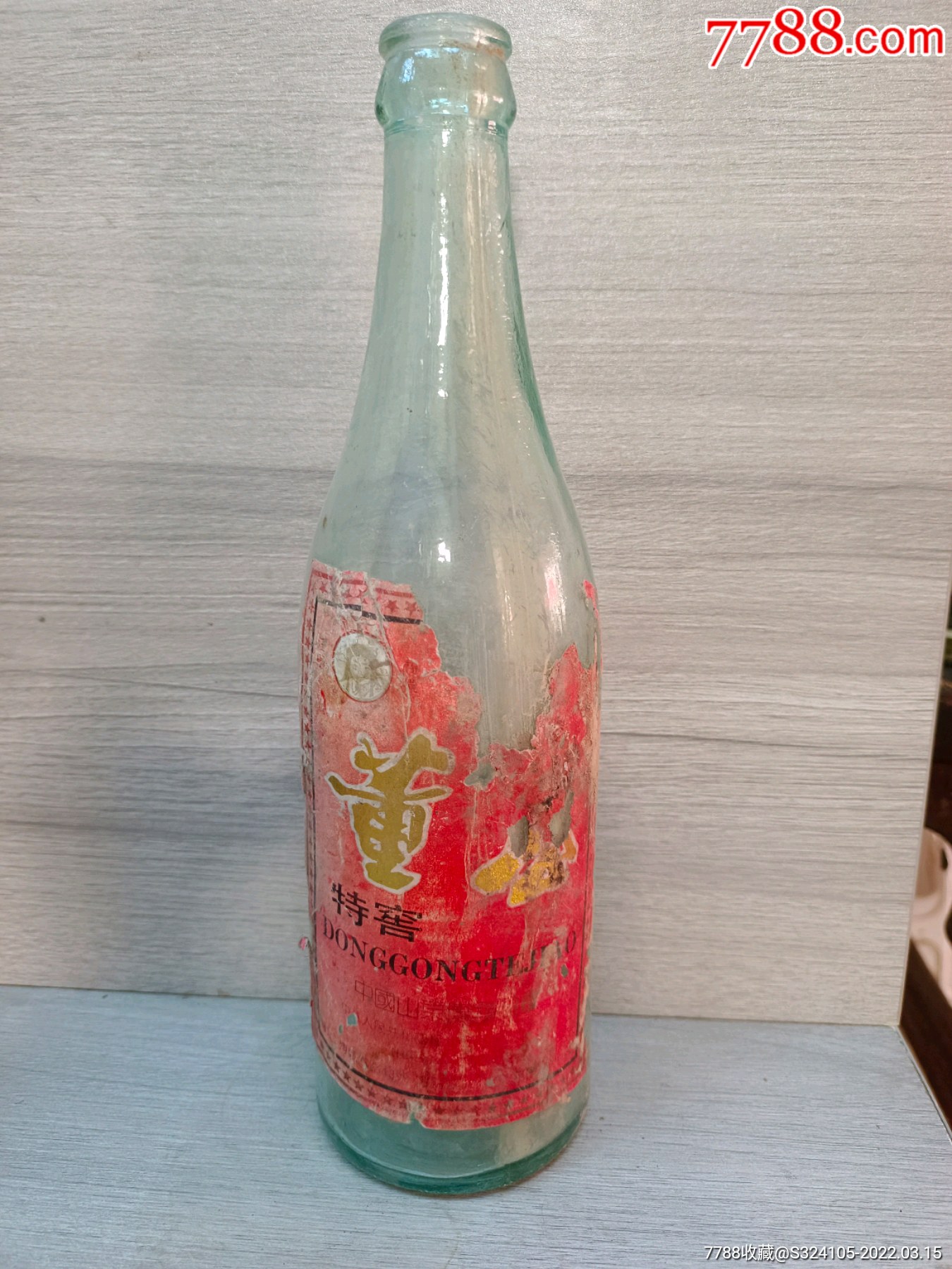 董公酒老酒瓶子白酒瓶