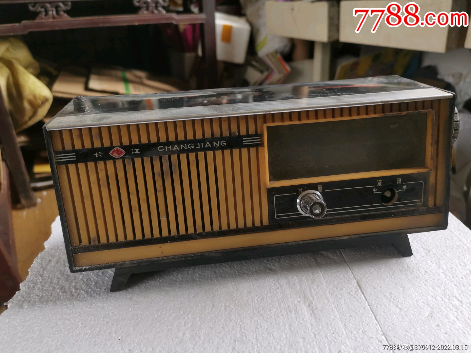 长江收音机一台