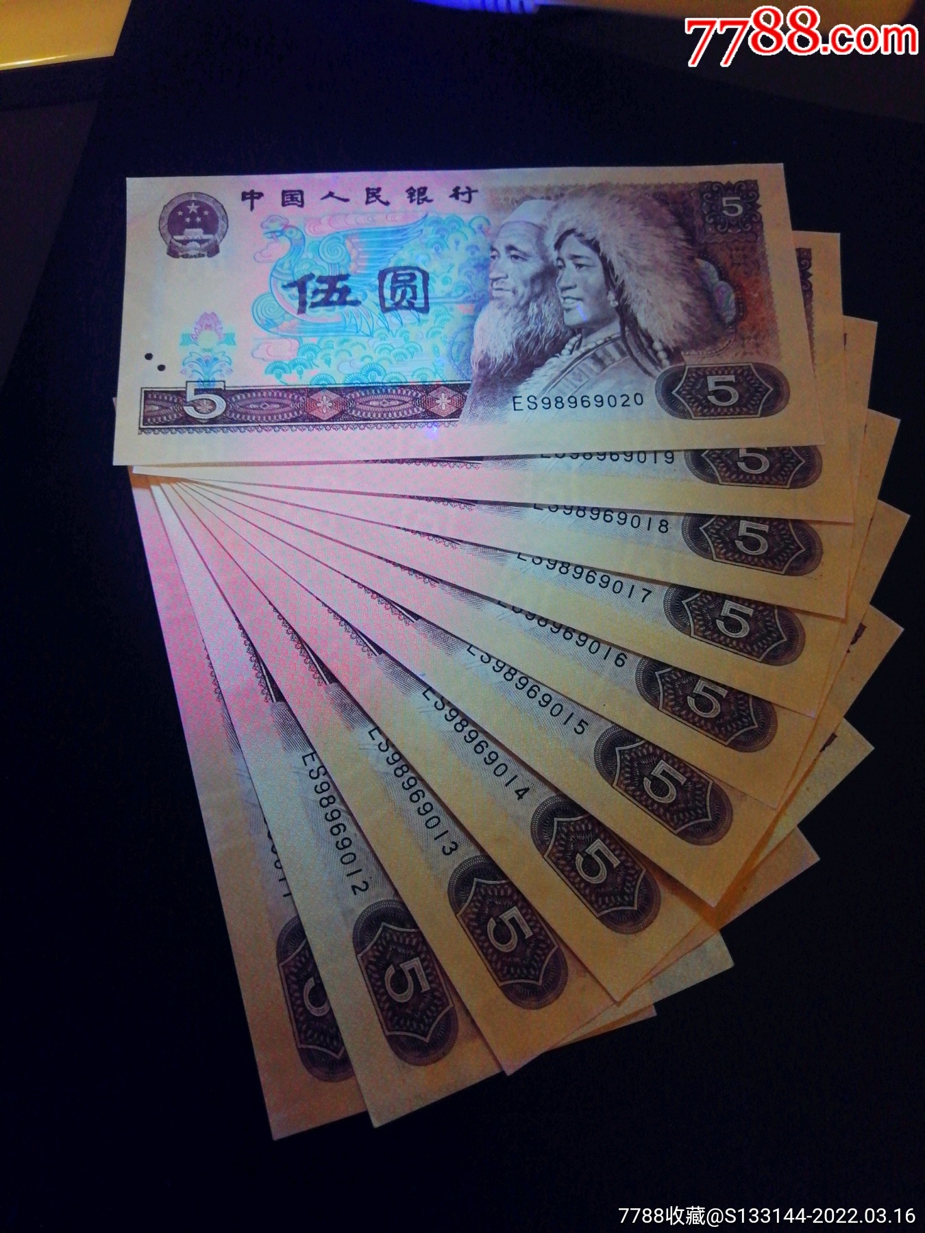 805红霞鹤影es错版多印大移位标十