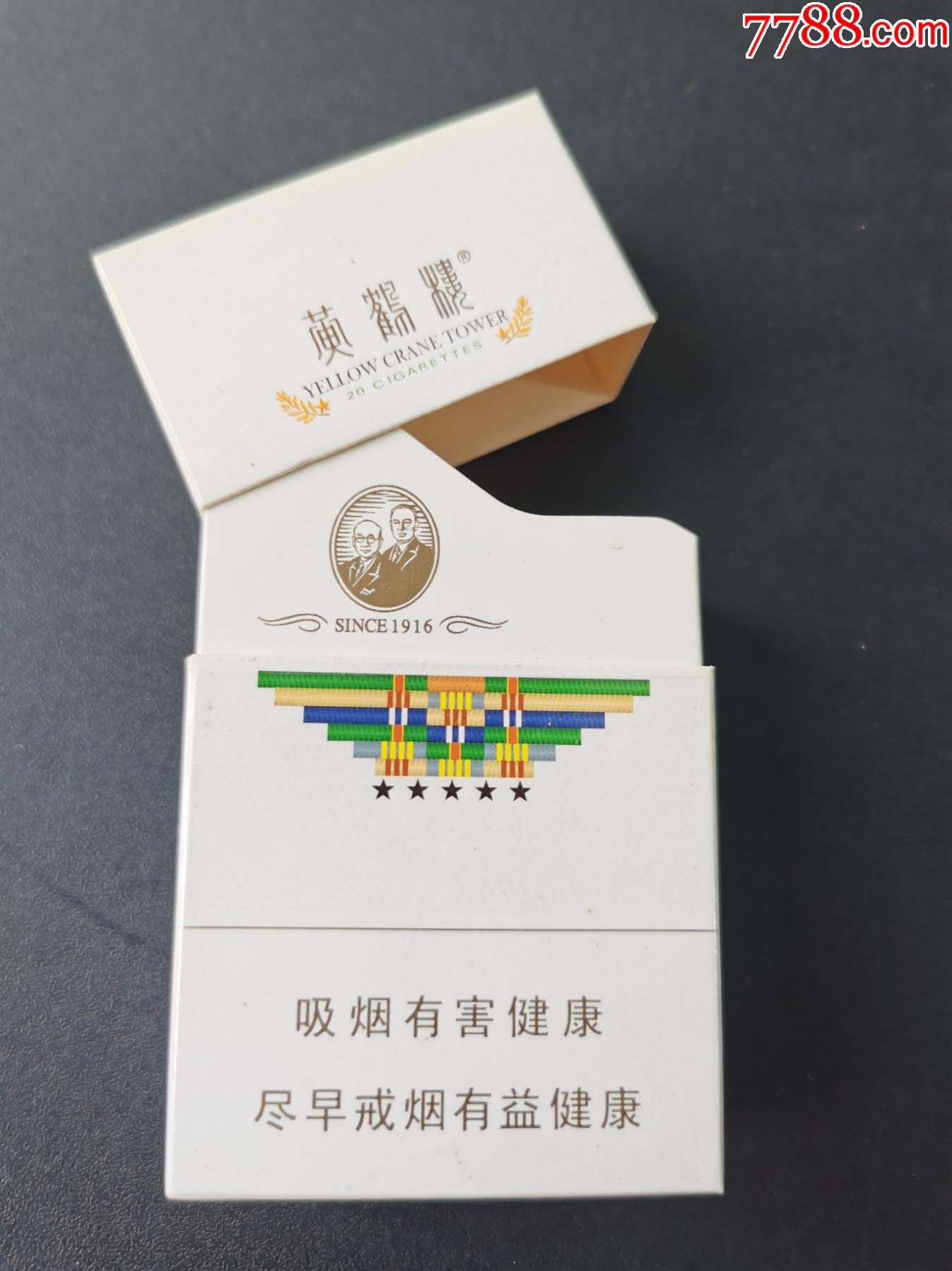 3d黄鹤楼梯把多图湖北中烟