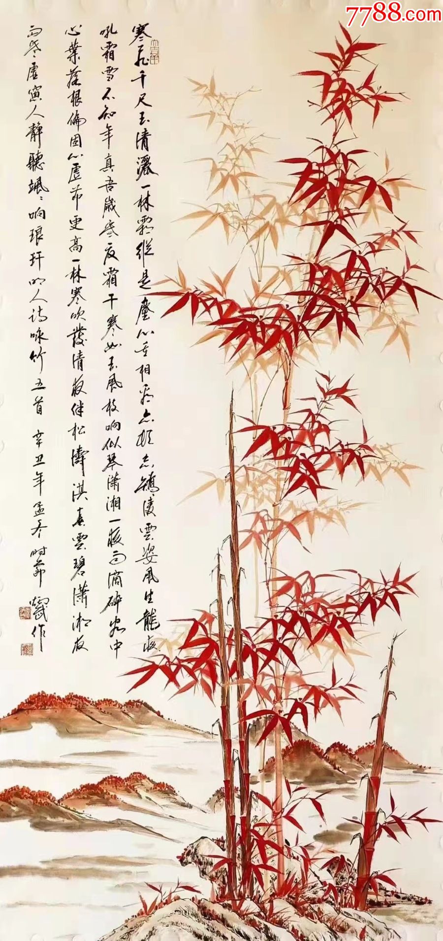 天来堂◆心静无尘李炳武◆定制富贵竹_花鸟国画原作_第1张_7788小人书