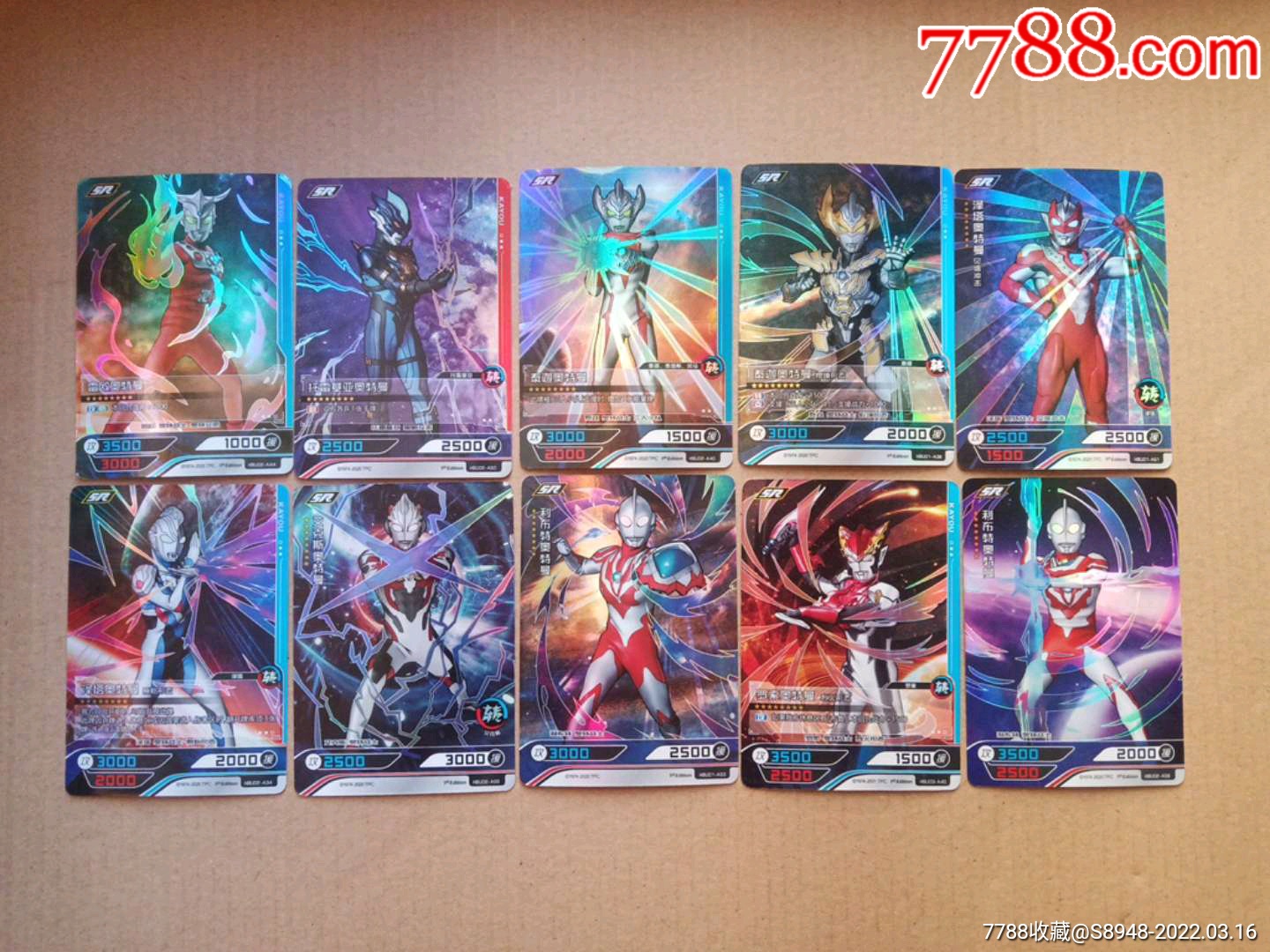 奥特曼闪卡10张sr
