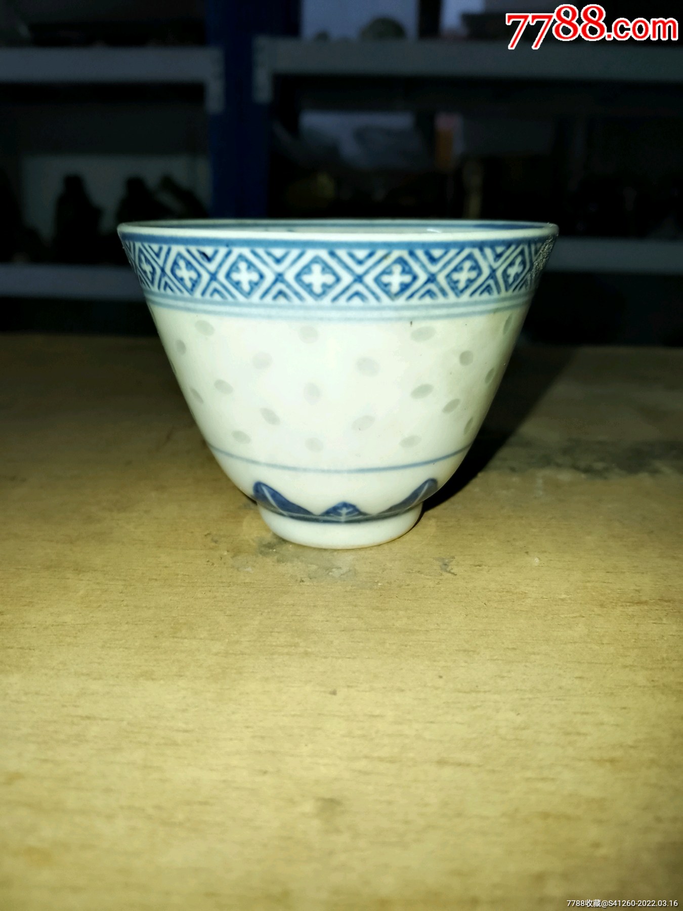 六七十年代景德镇光明瓷厂青花茶杯