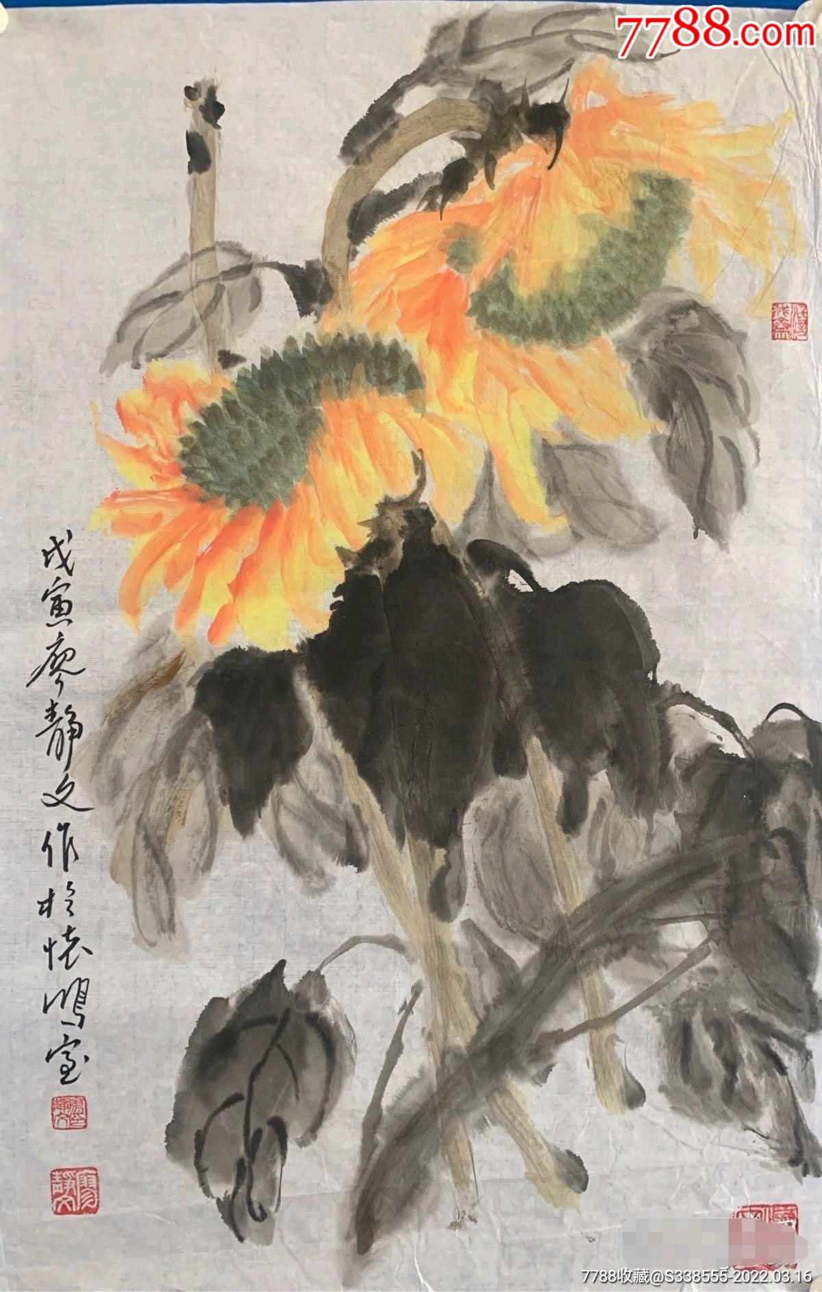 徐悲鸿夫人已故廖静文先生遗作1998年作品