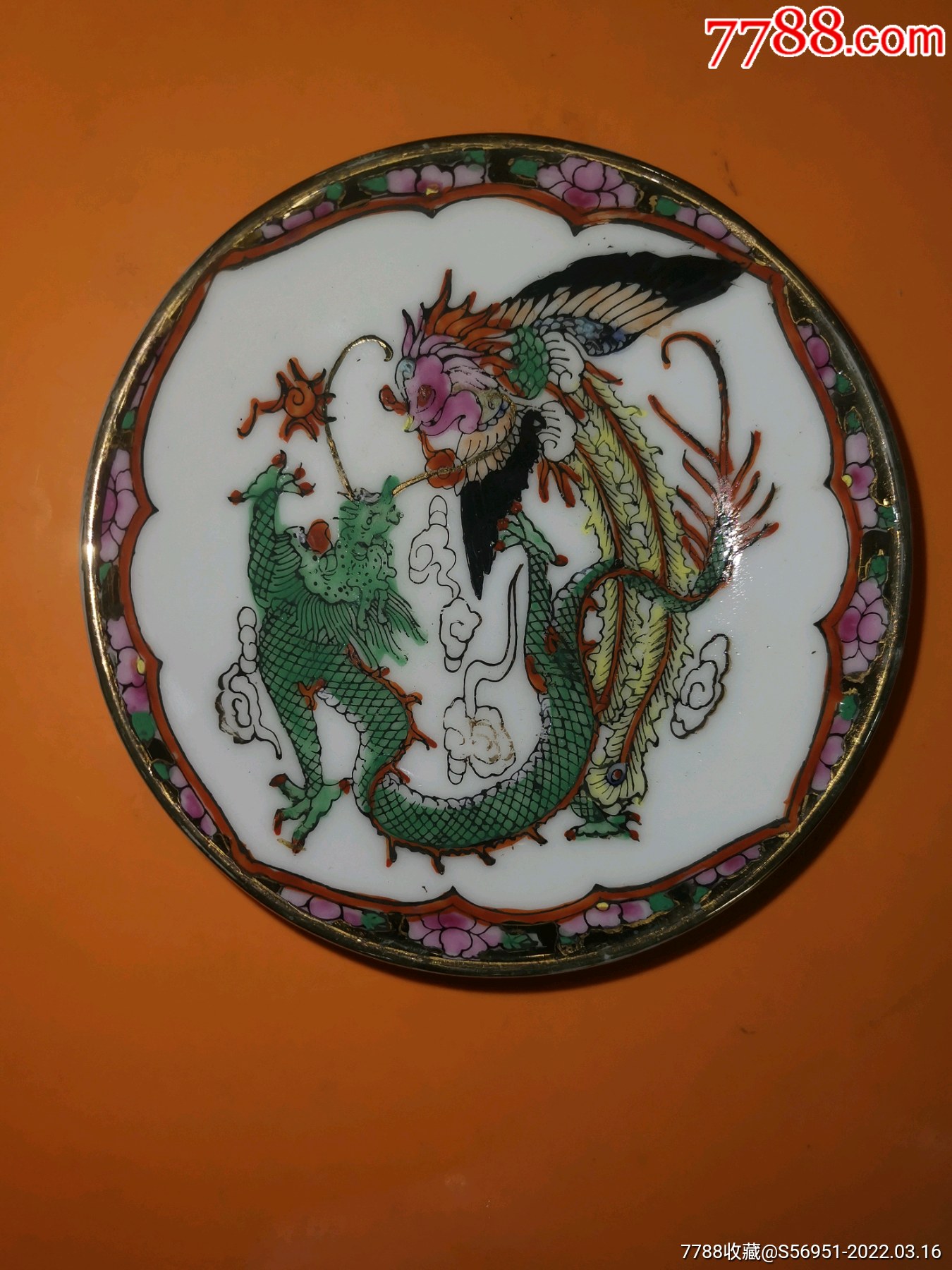 早期龙凤广彩花蓝牌观赏碟