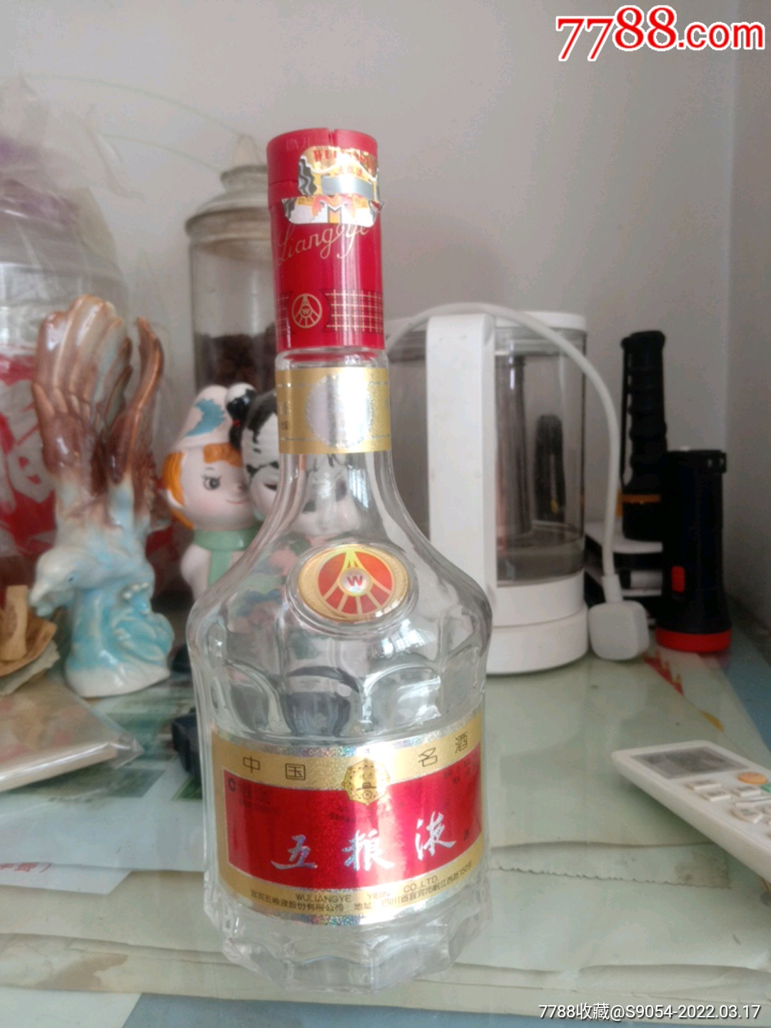 2005年五粮液酒瓶