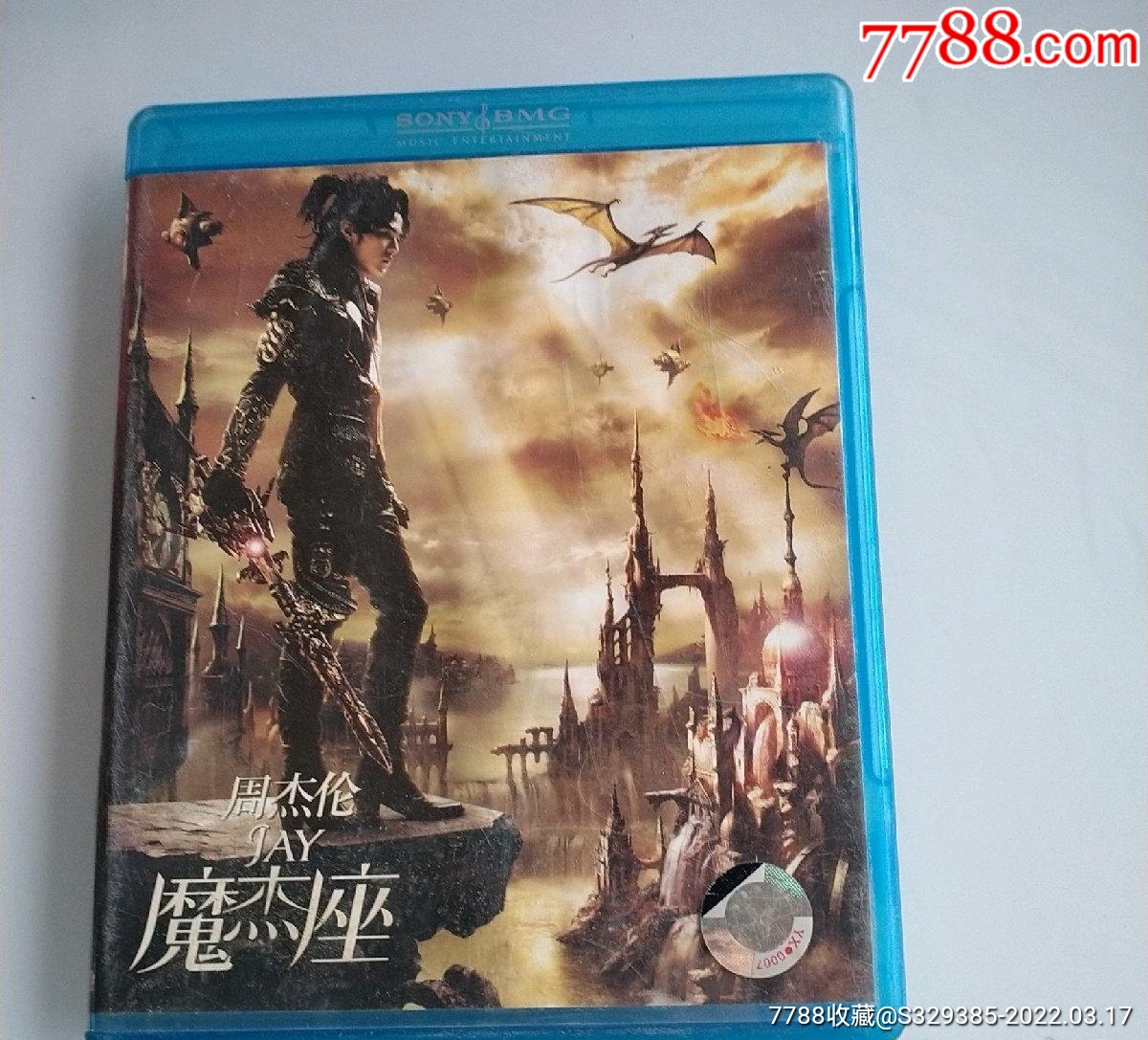 周杰伦cd摩羯座