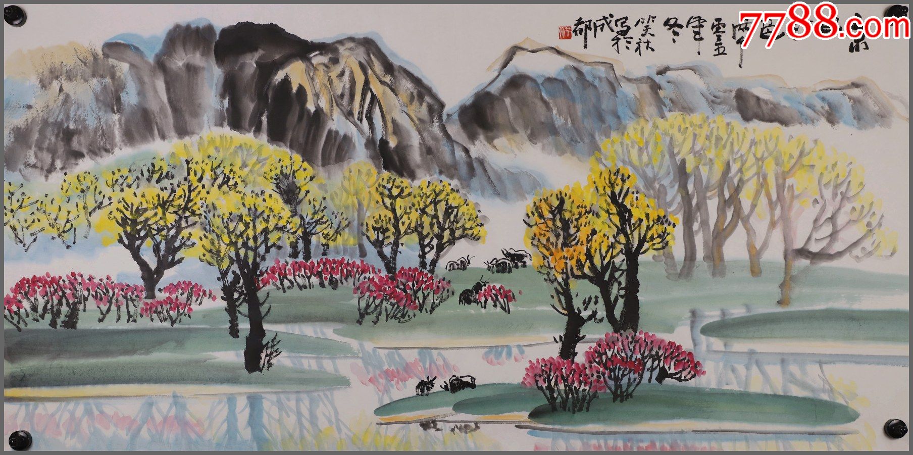 邱笑秋生于四川成都市国家一级美术师中国美术家协会会员山水画