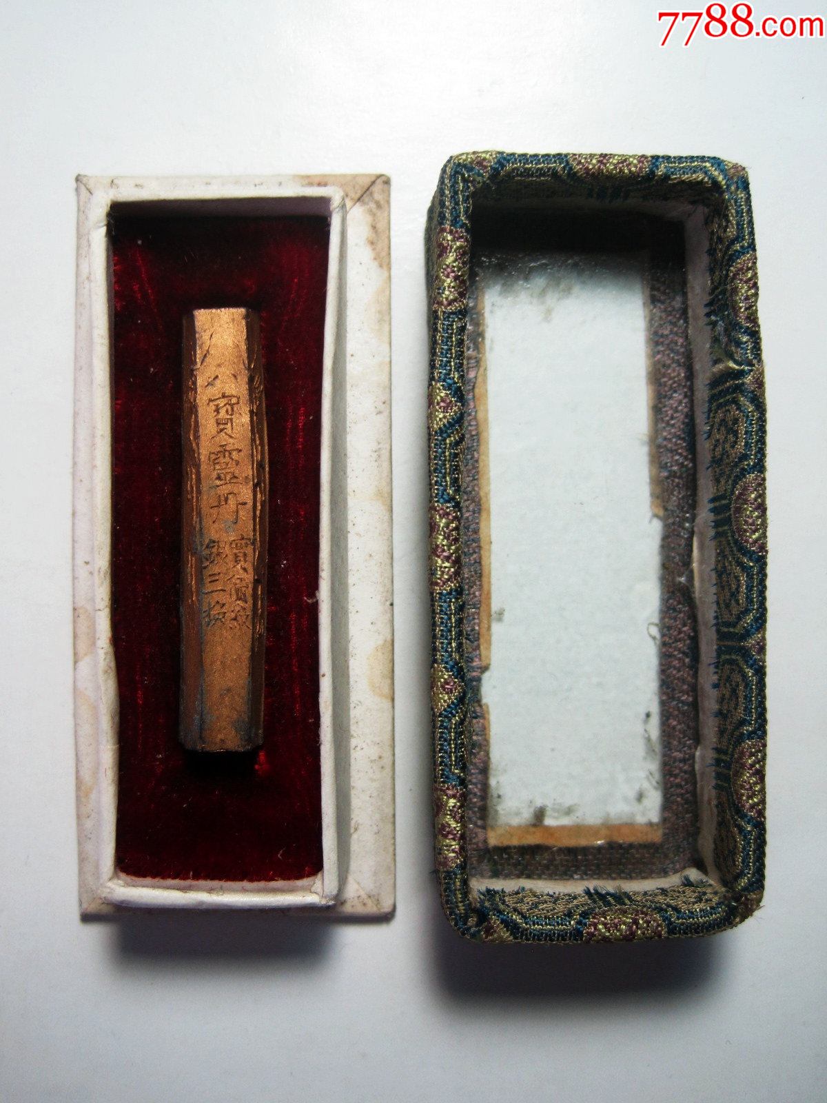 清代老药墨八宝灵丹徽州居成圭珍藏极少见文房四宝安徽歙县老徽墨老