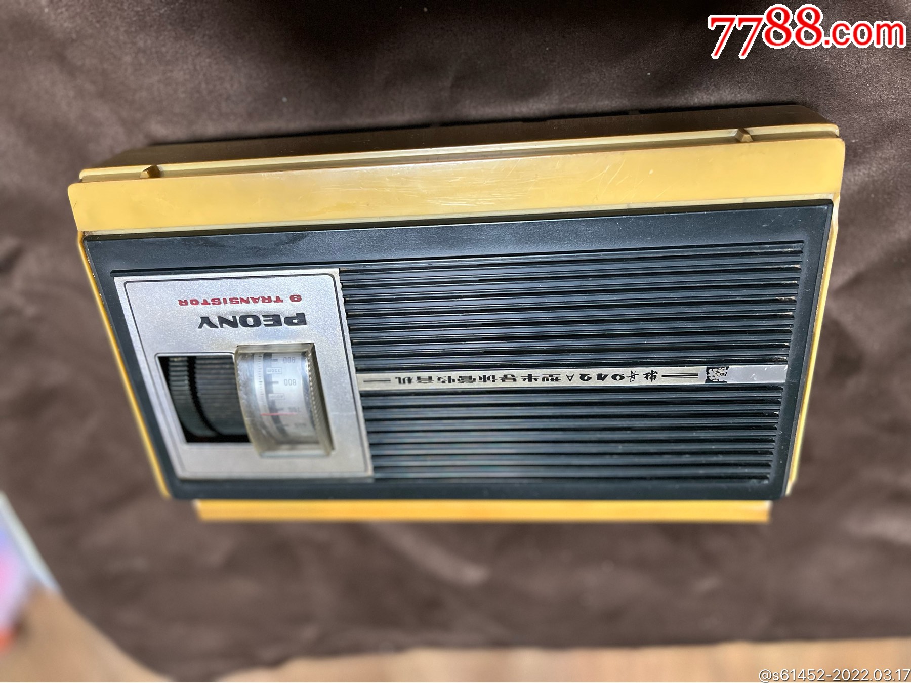 牡丹942a型半导体收音机