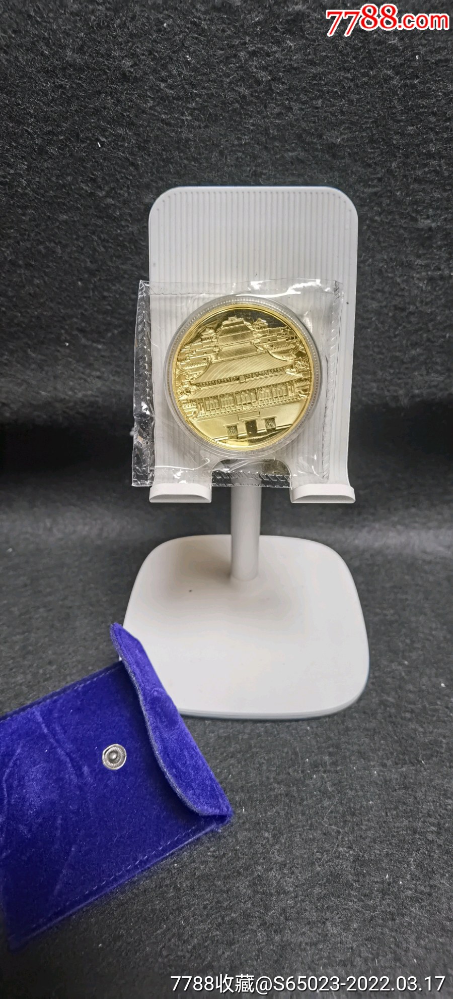 故宫600周年_旅游纪念章_图片价值_收藏交易_7788小人书