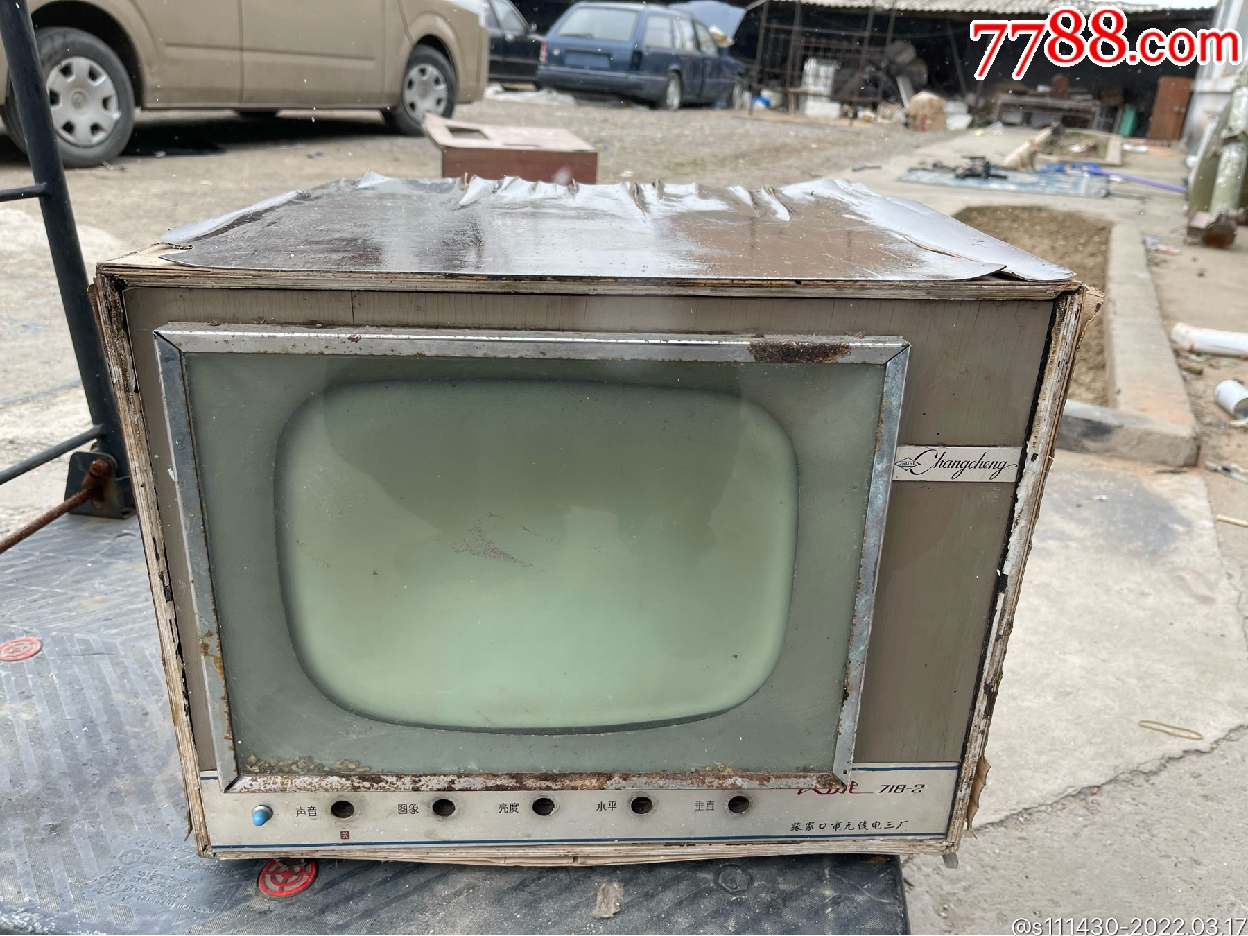 长城牌电子管电视机