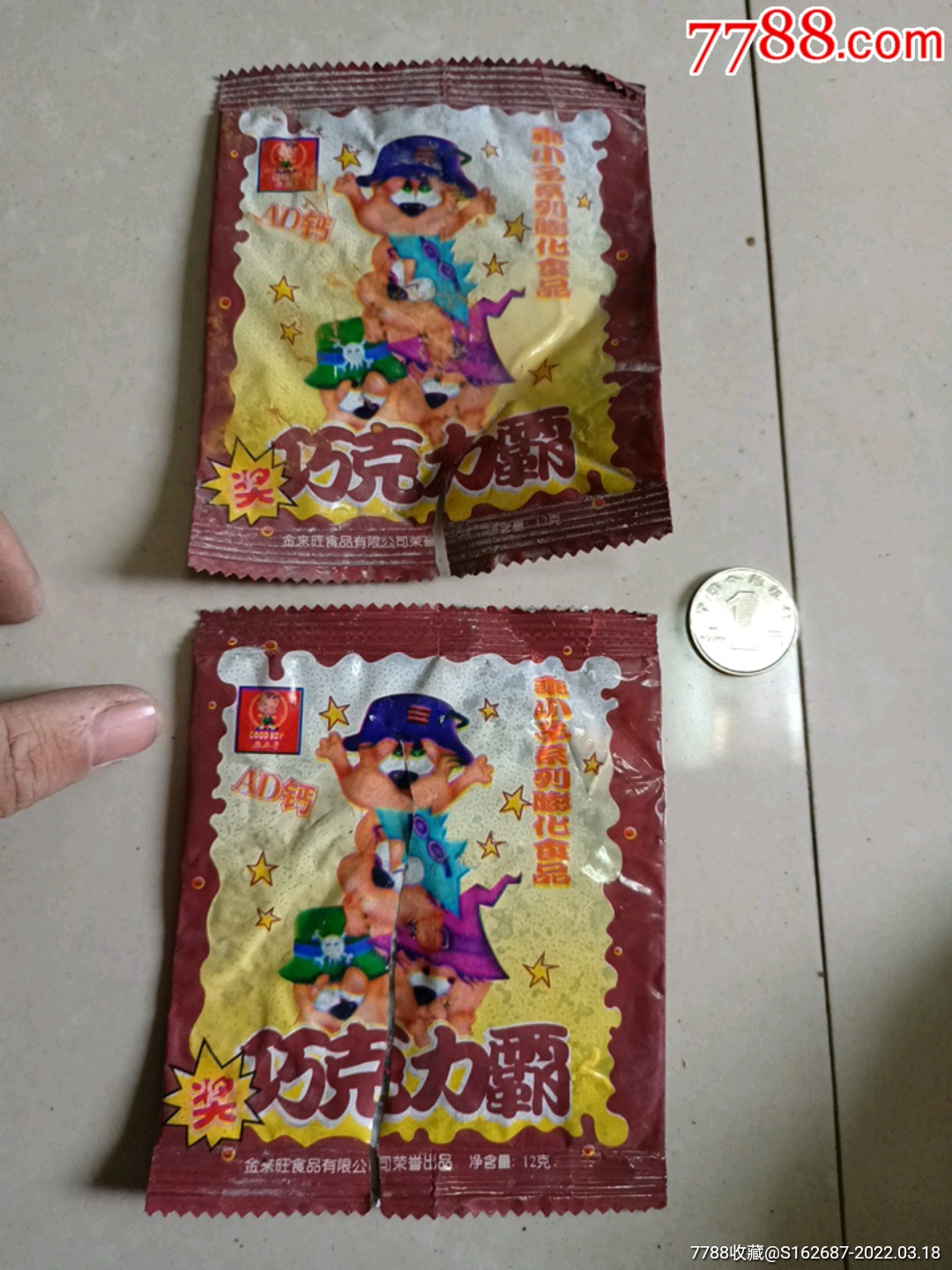 干脆面零食袋包装袋食品卡卡片