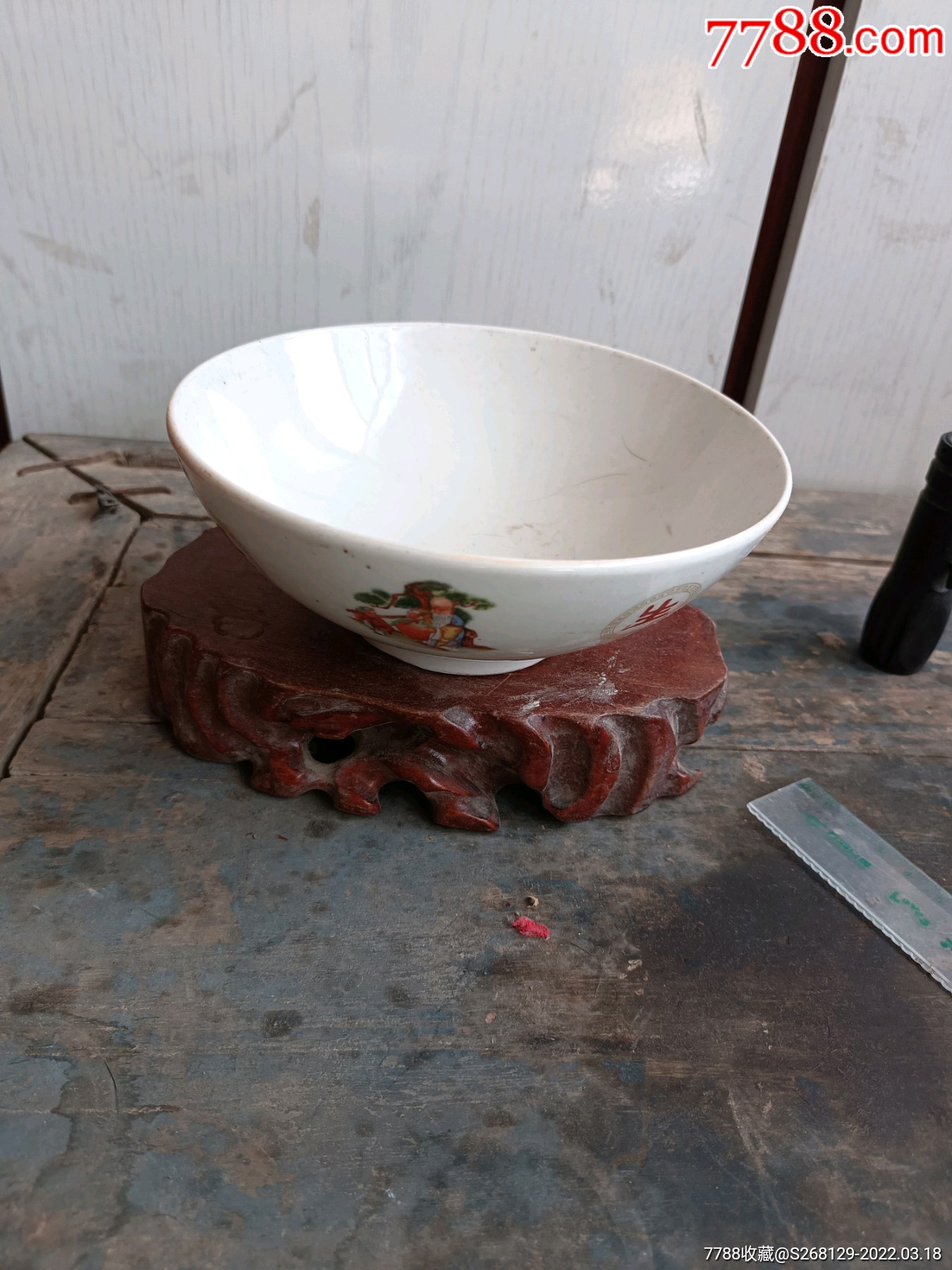 怀旧好品老寿星长生不老碗