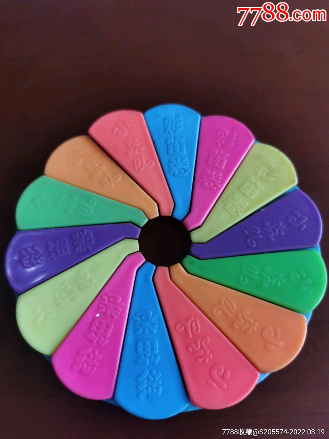 小虎队彩笛卷玩具