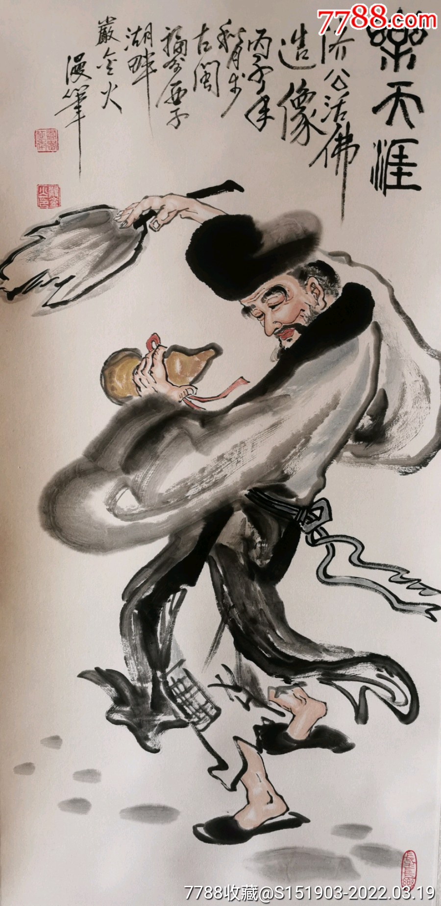 严金火作品福建名家系列济公乐天涯10050cm画心165615立