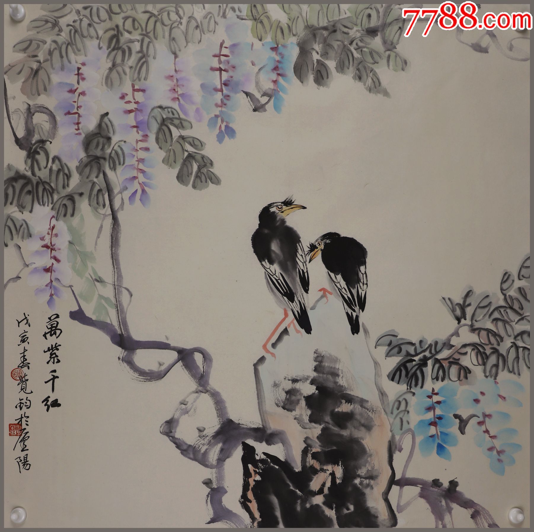 周觉钧字亦翰湖南省宁乡县人中国美术家协会会员国家一级美术师花鸟画