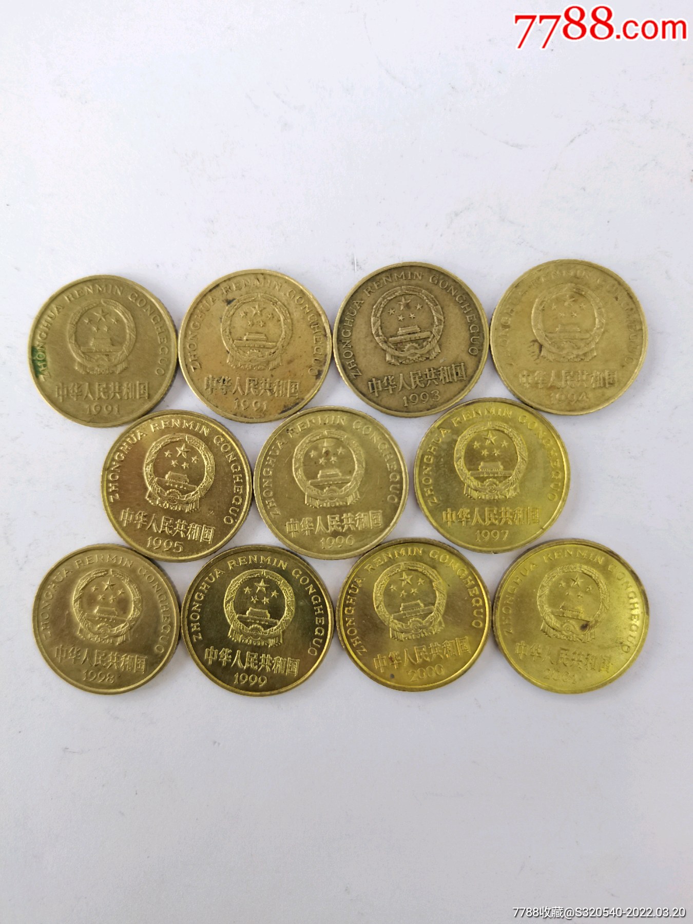 国徽梅花,五角硬币_价格37元_第1张