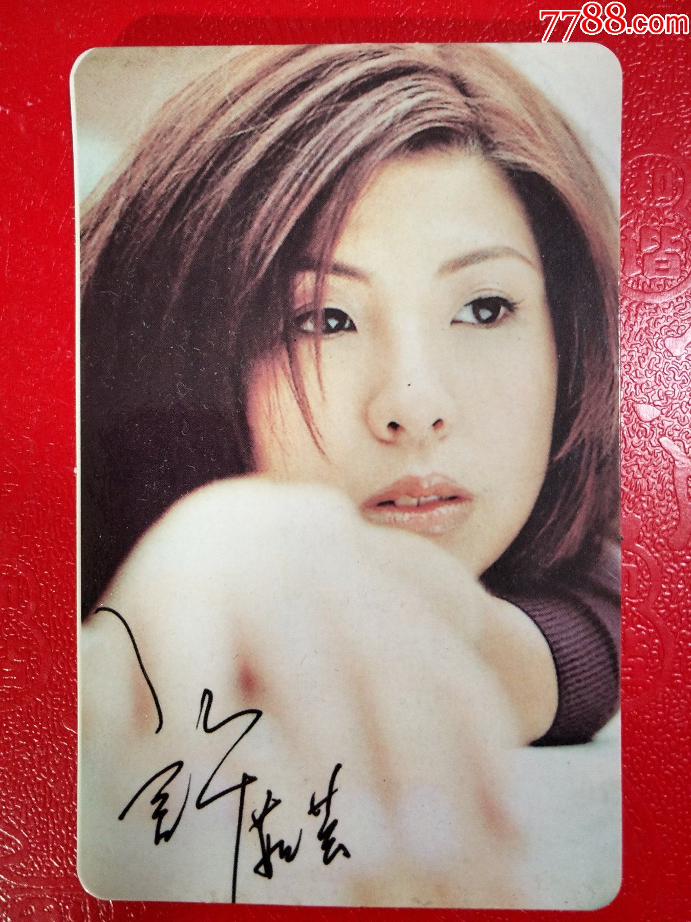 港台明星许茹芸精美年历片签字版