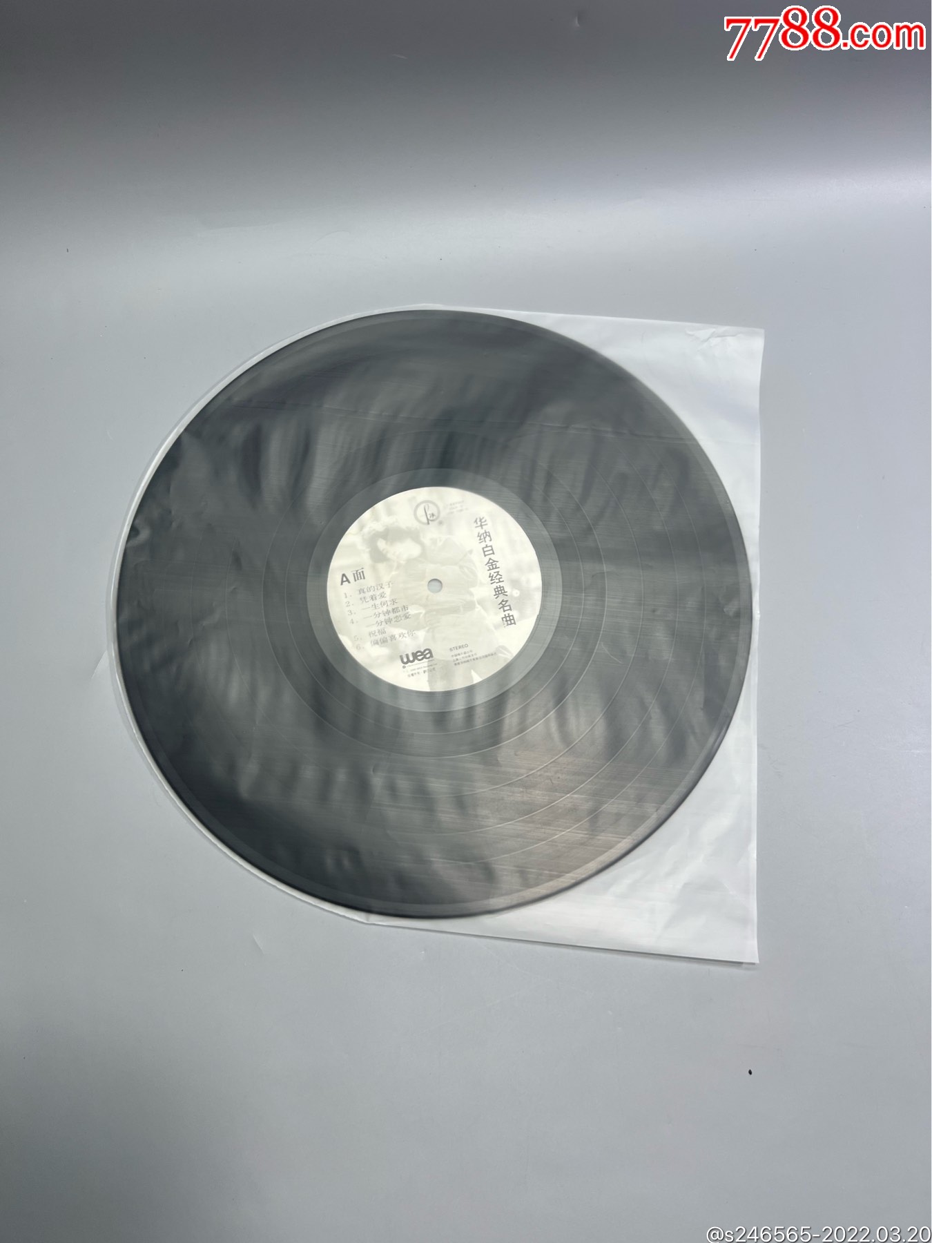 华纳白金经典名曲12寸黑胶唱片裸碟