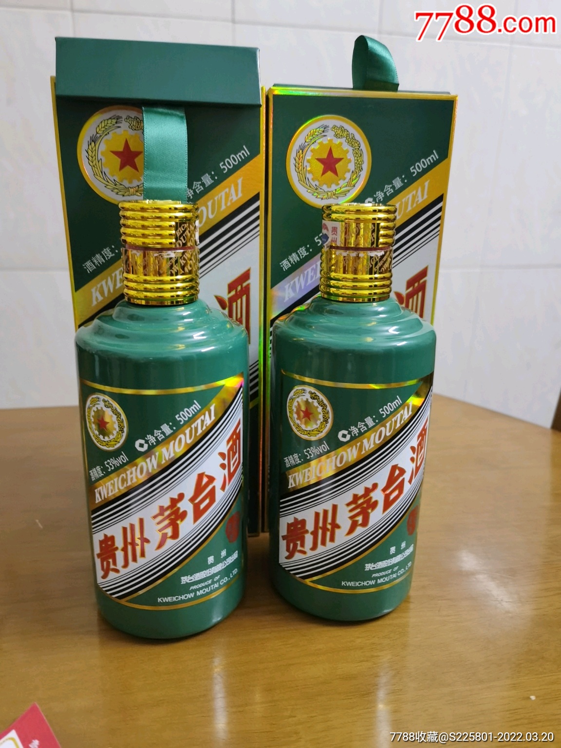 茅台生肖虎两套摆件