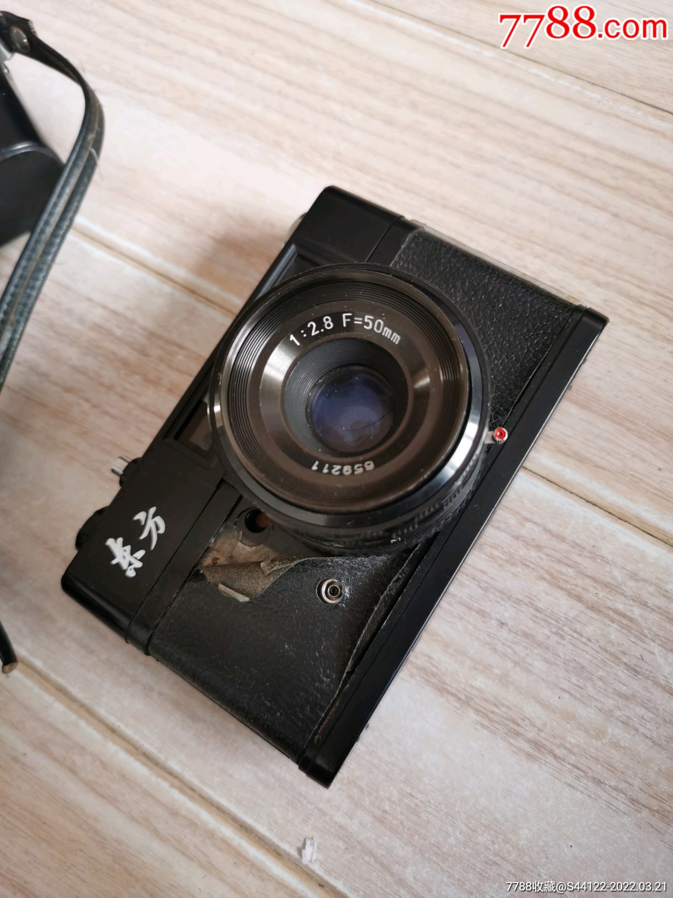 东方相机_单反相机_梦想古玩【7788怀表收藏】