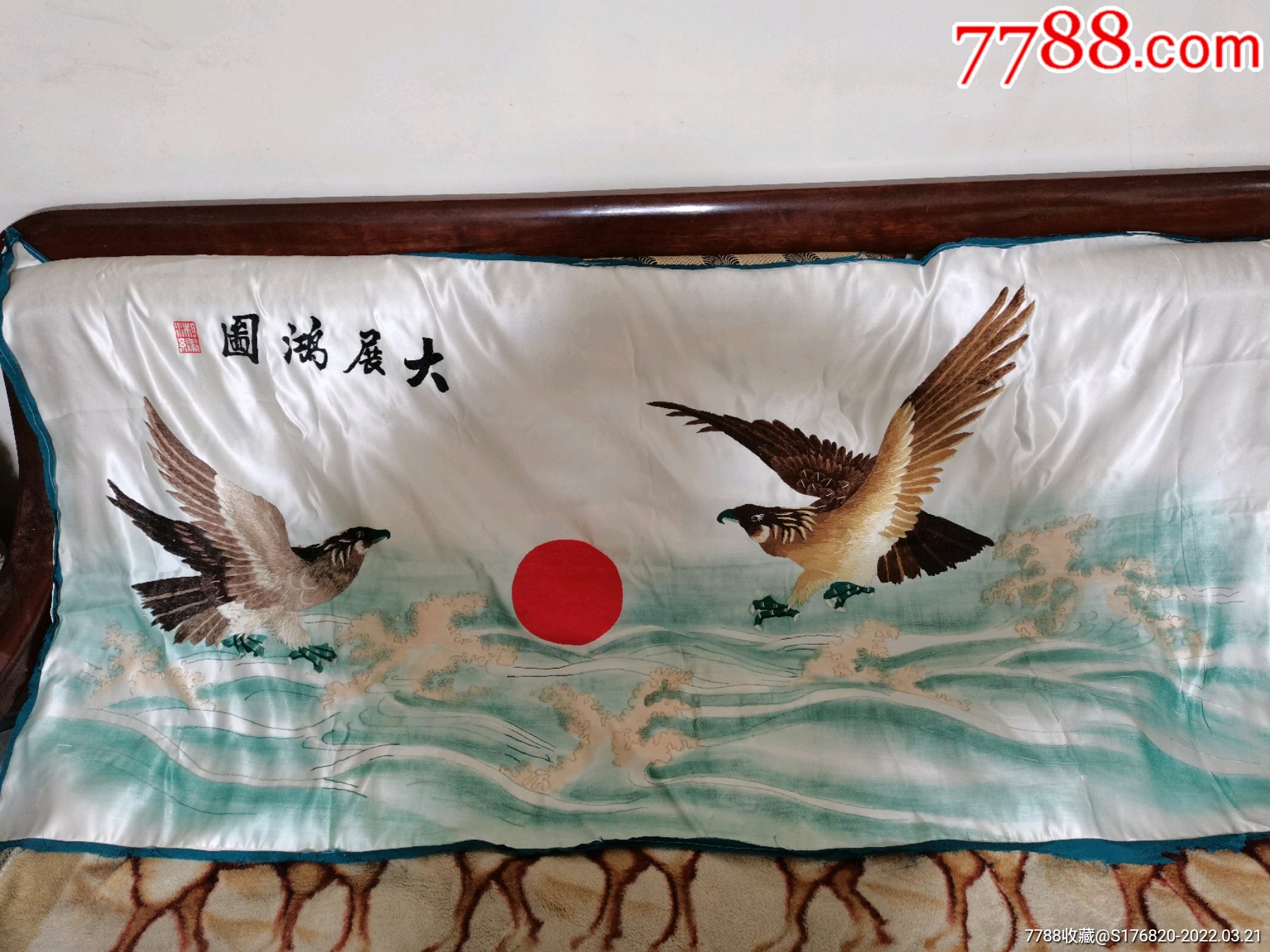 湘绣一大展宏图