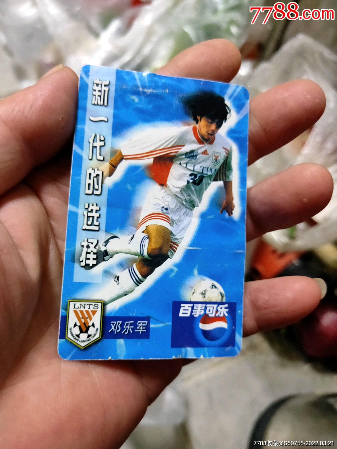 滚动鼠标滚轴,图片即可轻松放大,缩小更多"球星卡"商品>>>>商店【旧物