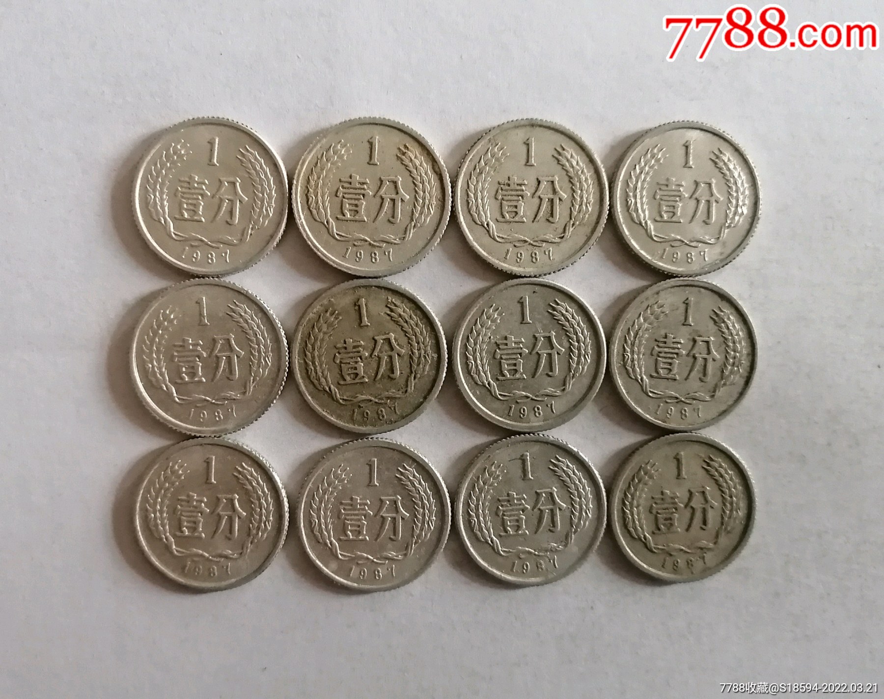 1977年一分(3枚)￥29品991976年一分(2枚)￥19品991964年一分(3枚