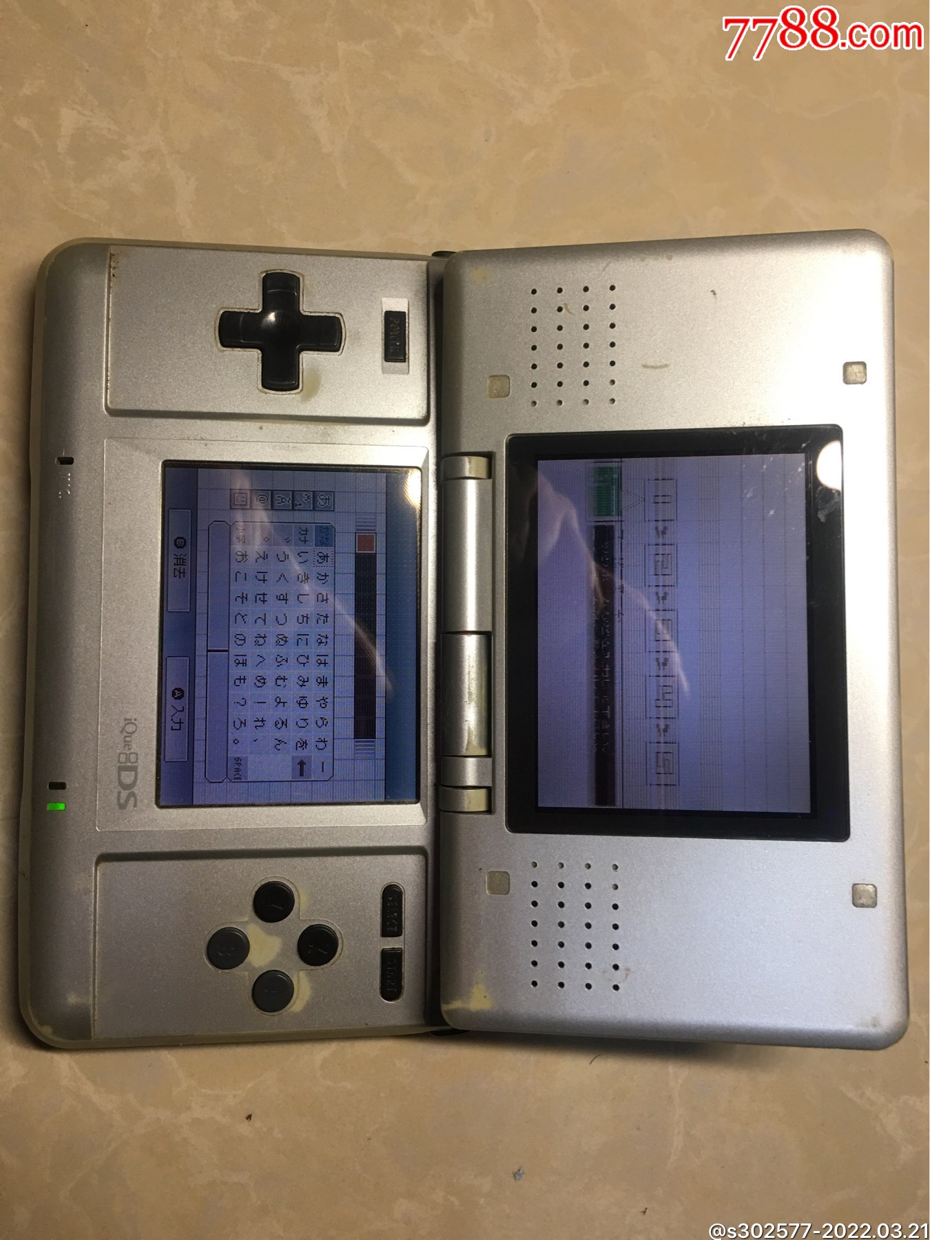 任天堂nds掌上游戏机