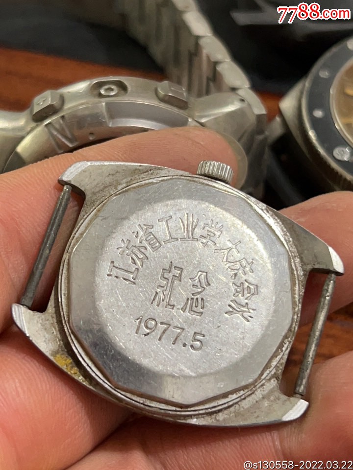 国产早期纪念表底盖_时时刻刻【7788商城__七七八八商品交易平台(7788