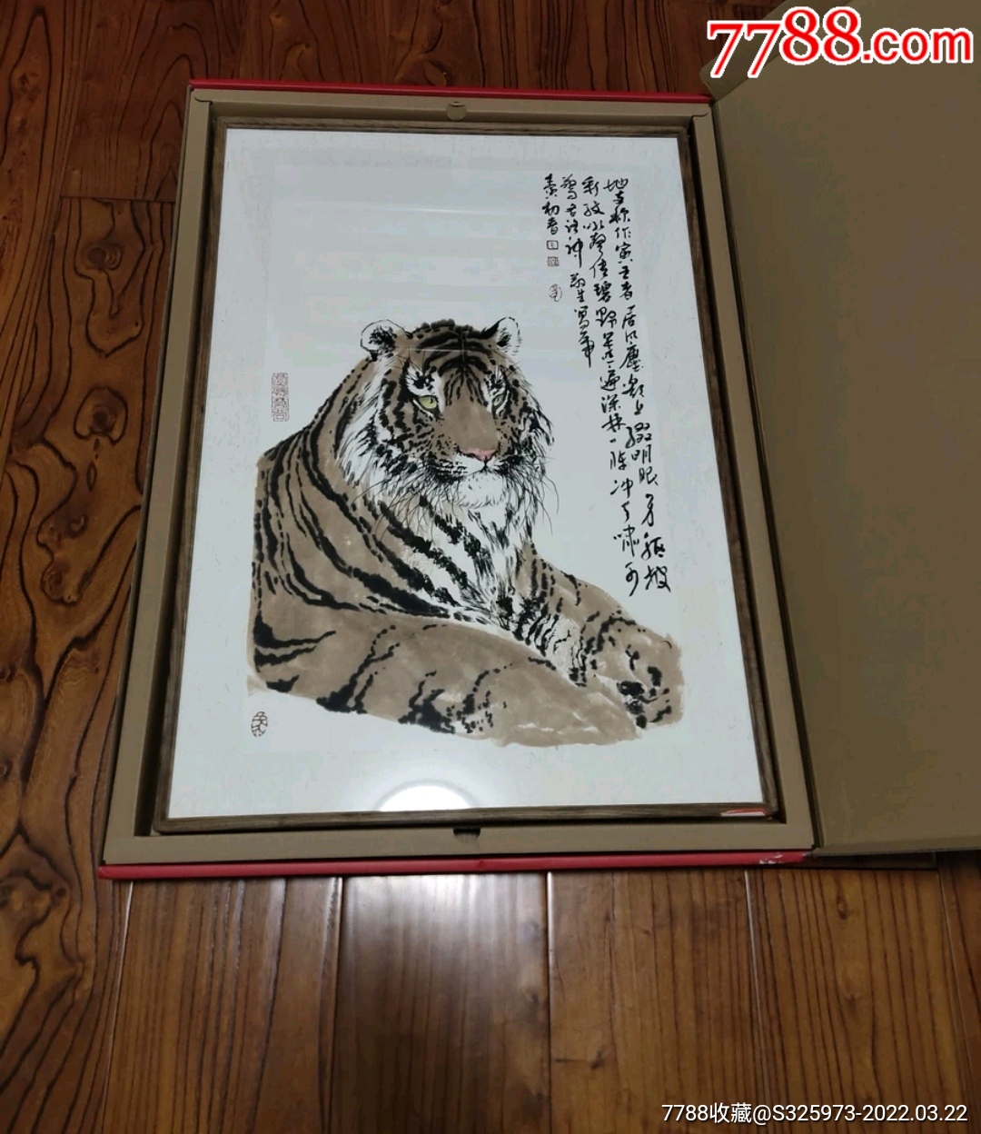 王敬生,画虎名家中美协会员,老虎画,45x65檀香实木_价格999元_第1张