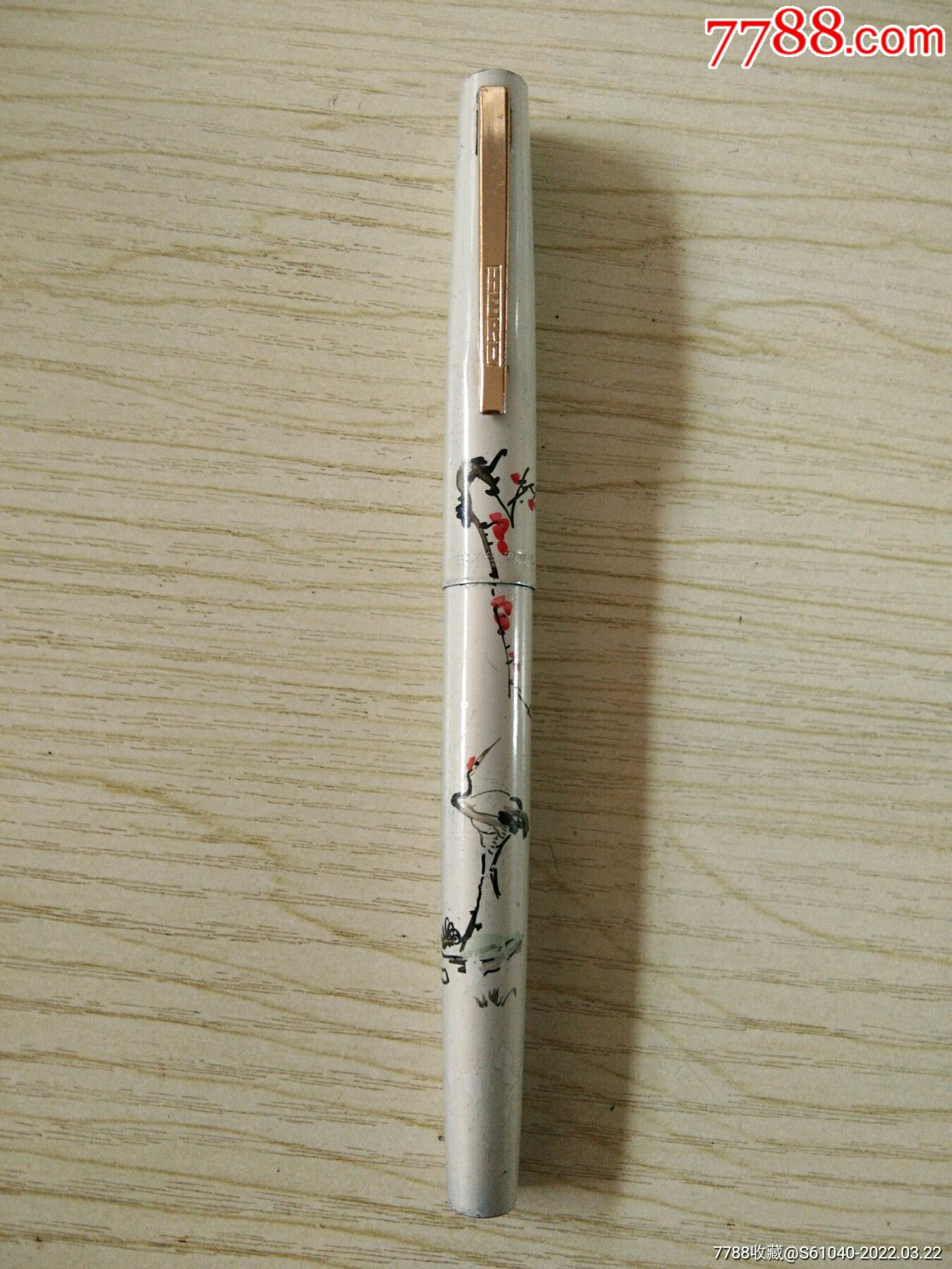 梅花图英雄343型老钢笔一天快拍