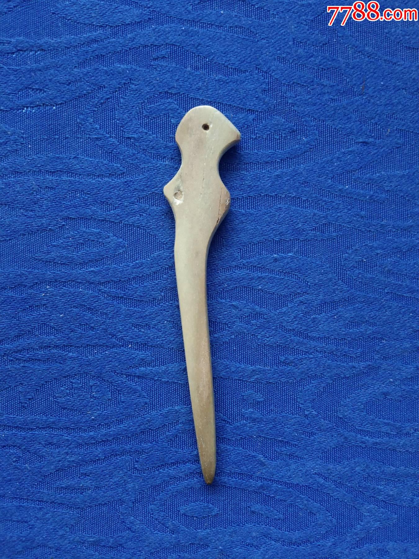 高古文化期骨雕小鸟骨制饰品挂件生活用具锥子起子高档奢侈品老物件