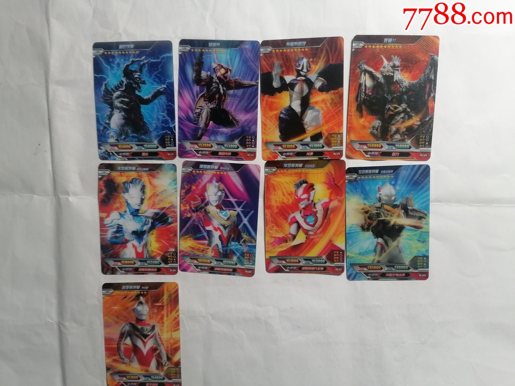 超宇宙奥特英雄x档案立体卡(9枚)_动漫卡片_书香旧书店【7788收藏