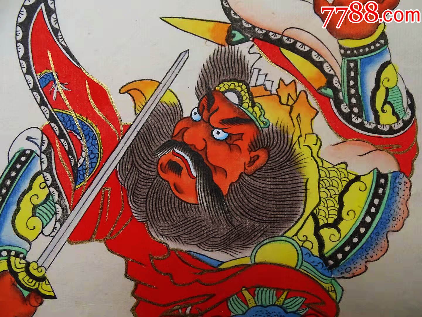 杨柳青年画钟馗驱邪逐魔